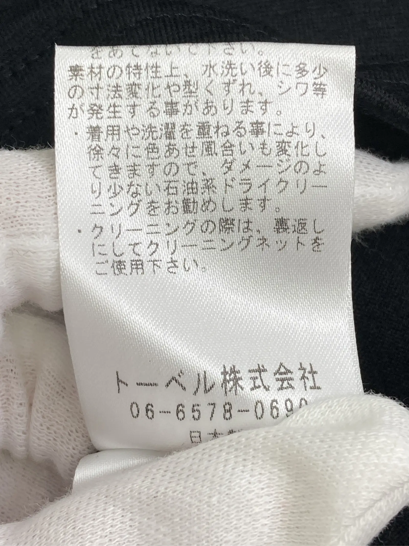https://r2-worker.digdig.jp/product/88241887-8e16-466b-bc4b-dd6c015765da/c369d10d-01fa-44f7-9f2b-dc1bbbf30390