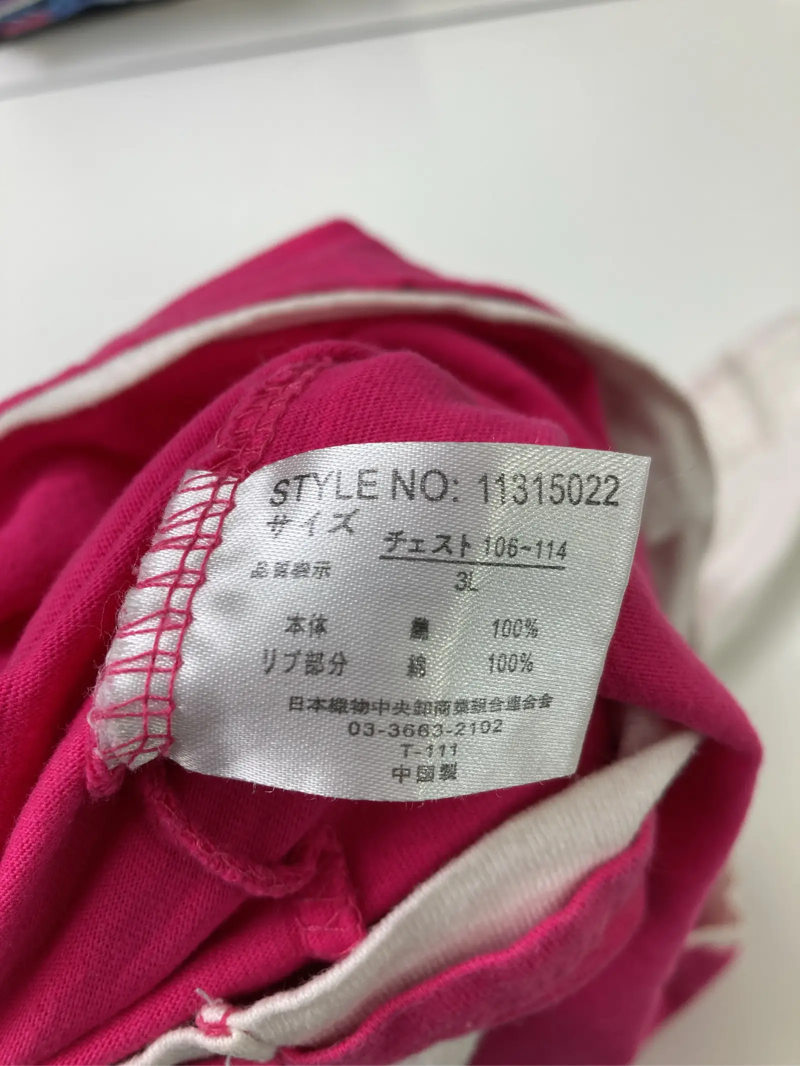 https://r2-worker.digdig.jp/product/8825b921-e435-476e-9964-d323ce937dd2/69422daa-64ff-47cd-b2d1-9b94eec45b64
