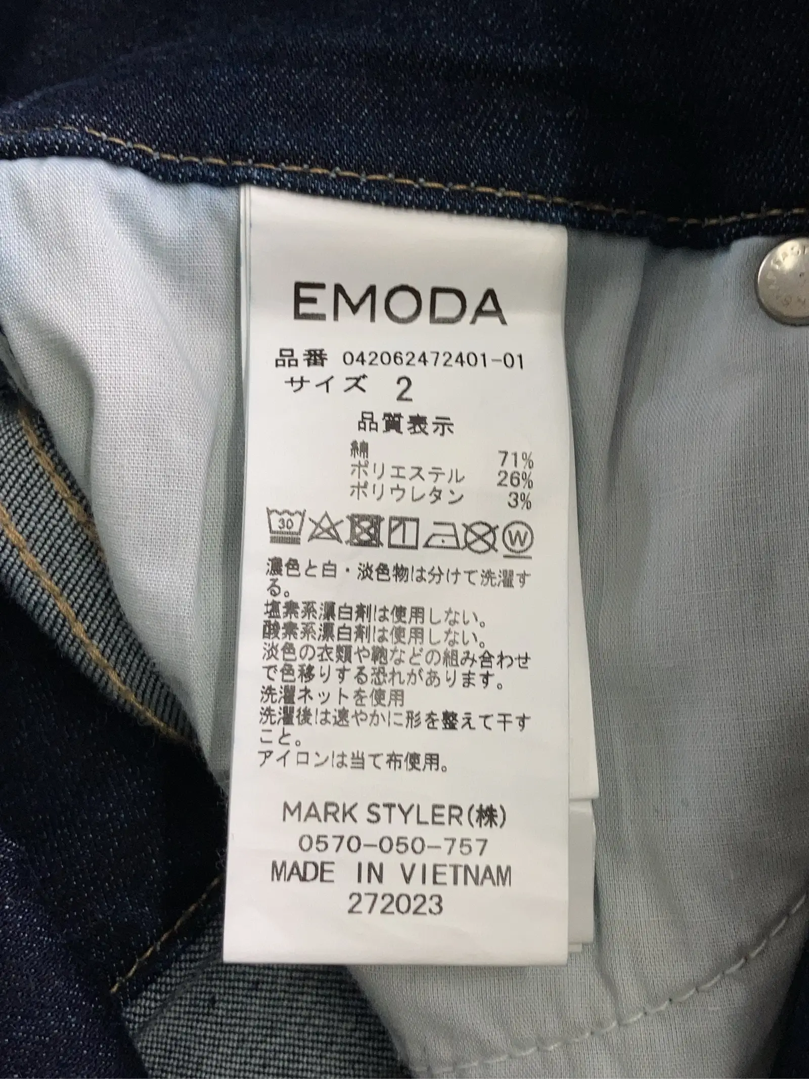 https://r2-worker.digdig.jp/product/8825ddf6-dff1-4e4d-ba1f-29f48f3fad91/76fef0be-3751-4d86-95a7-fa77fc17ac5a