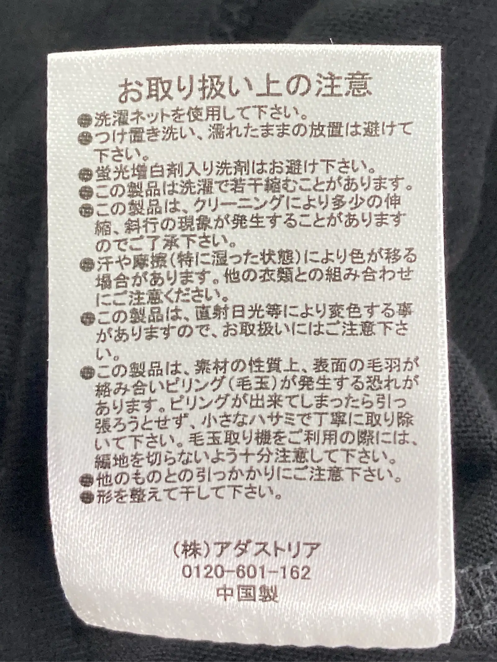 https://r2-worker.digdig.jp/product/88267957-9b4f-4b74-ab02-ee679686a6d3/7a5b2012-892c-4516-8447-ee88fe338ac7