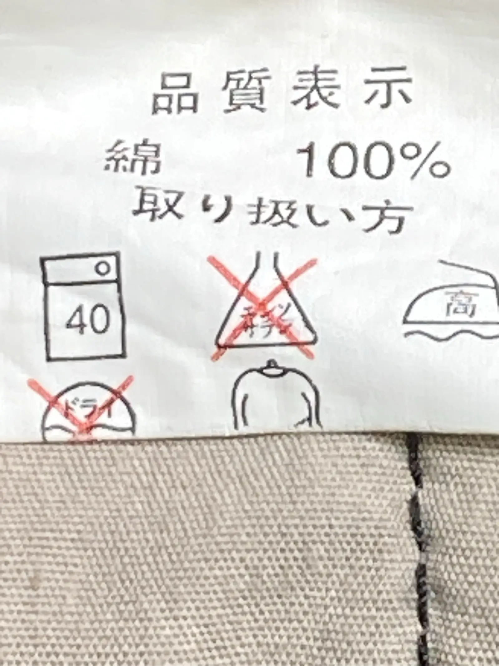 https://r2-worker.digdig.jp/product/8827251e-f876-40e8-b6e1-ee9da0a2c0a1/553a196e-0d2a-4a1f-a70f-dc91333220f9
