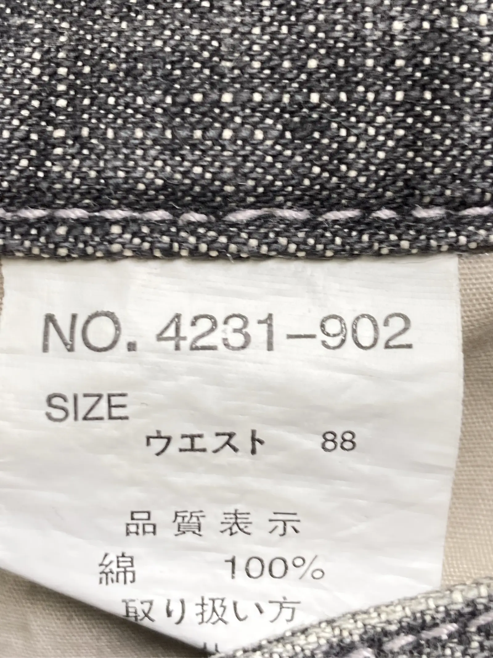 https://r2-worker.digdig.jp/product/8827251e-f876-40e8-b6e1-ee9da0a2c0a1/ae587e93-d2f8-4e01-9c14-0507e1c225ba