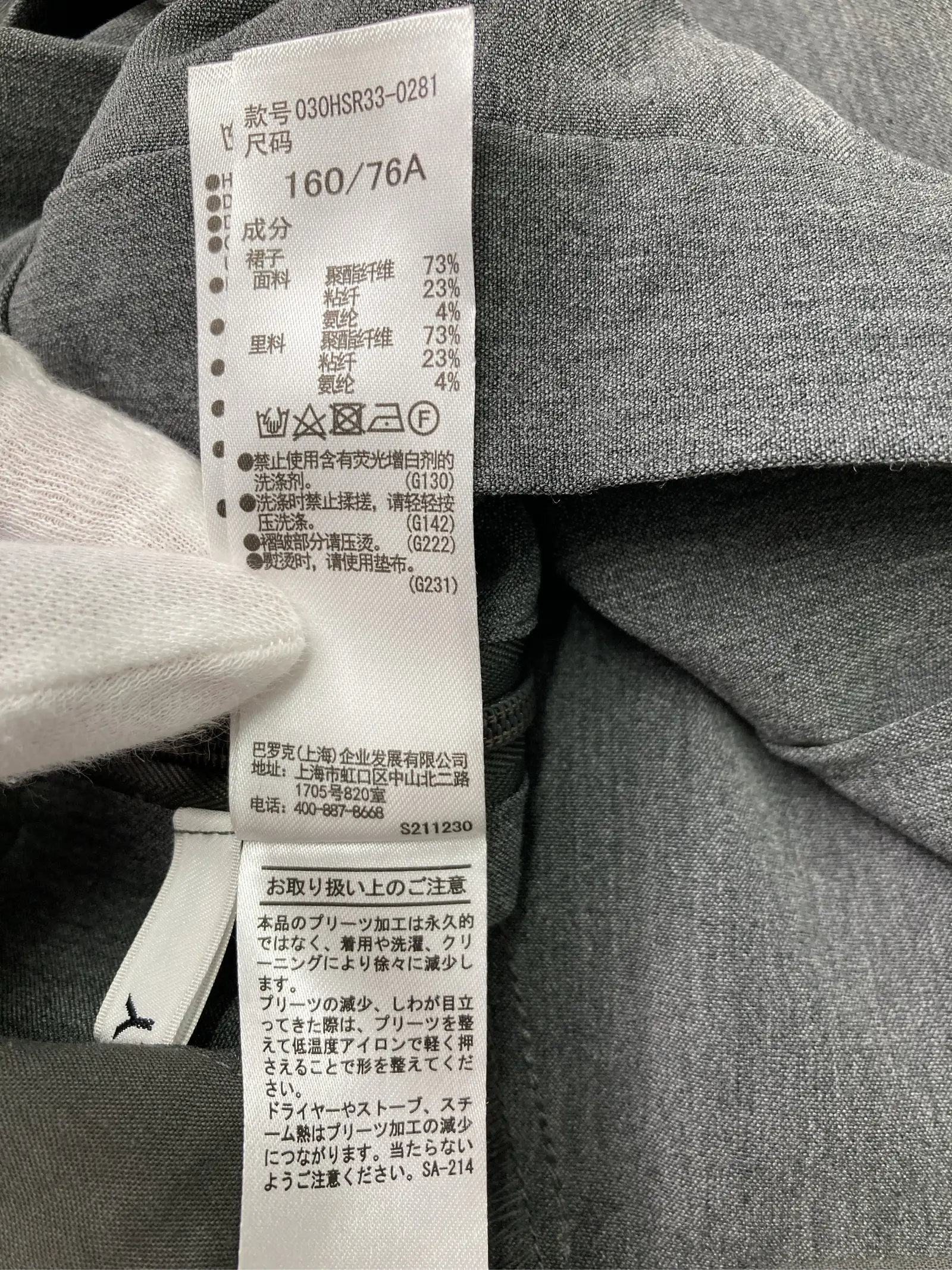 https://r2-worker.digdig.jp/product/882df823-da4c-4bf8-9e59-04a2055e85de/0fac34aa-199e-447a-bd55-f6e8482ee999