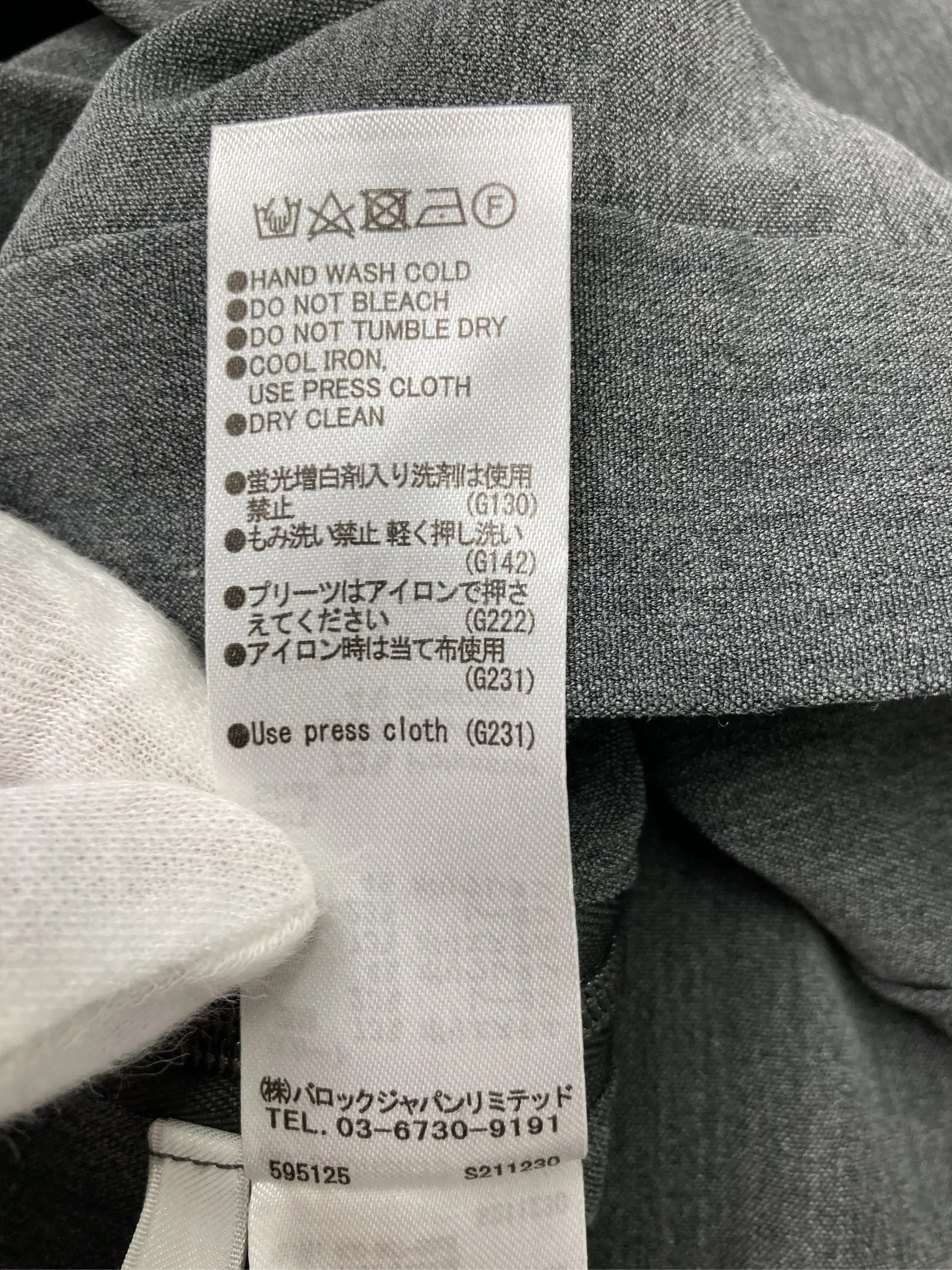 https://r2-worker.digdig.jp/product/882df823-da4c-4bf8-9e59-04a2055e85de/4b9a5554-c2d1-414a-8590-8fe663f4cb71