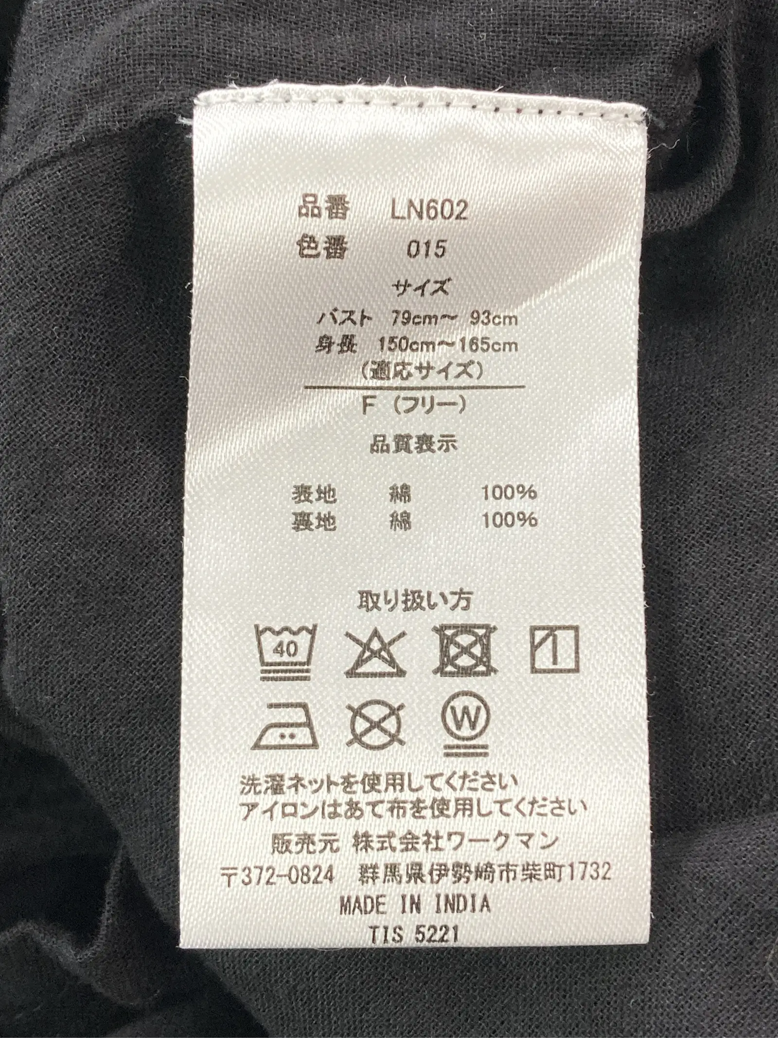 https://r2-worker.digdig.jp/product/8831fb26-0754-4da0-8189-4510d5e1ab99/9306bbd3-4350-41d5-b27d-e1a9f59efc8e