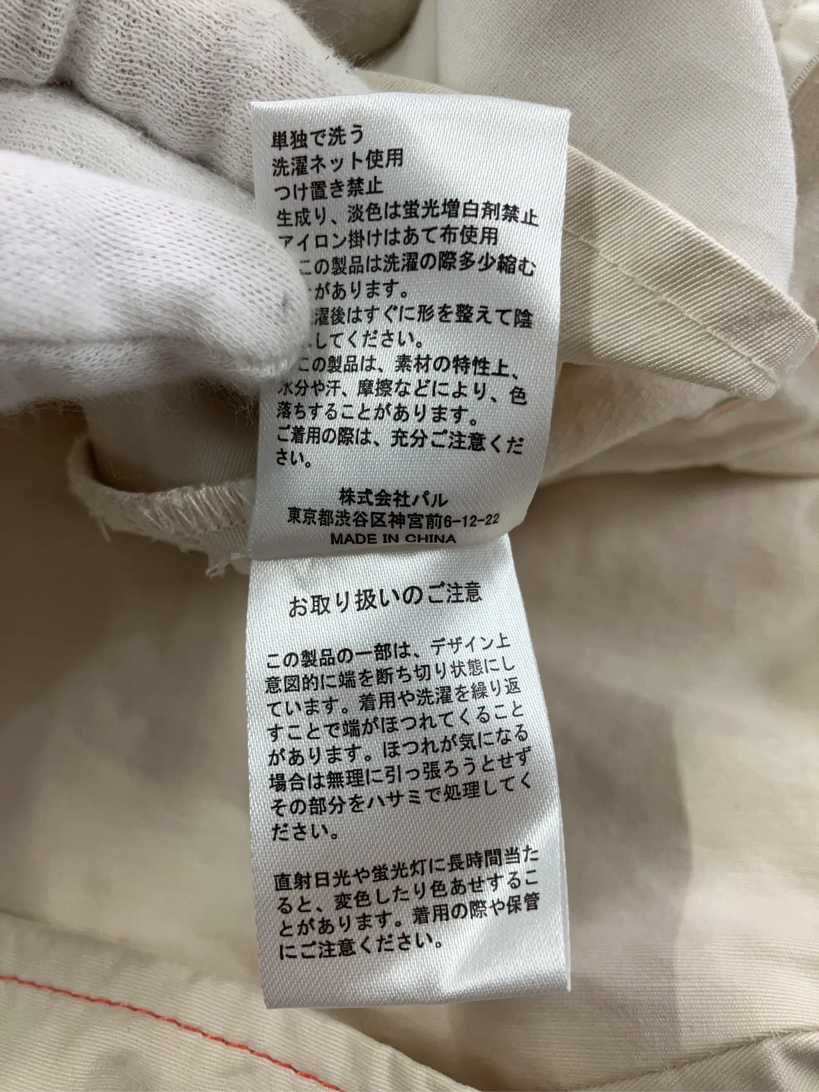 https://r2-worker.digdig.jp/product/88321173-b092-48eb-a7a4-ee9e26357433/8087a706-58a5-4bee-861e-560ad2ae53ea