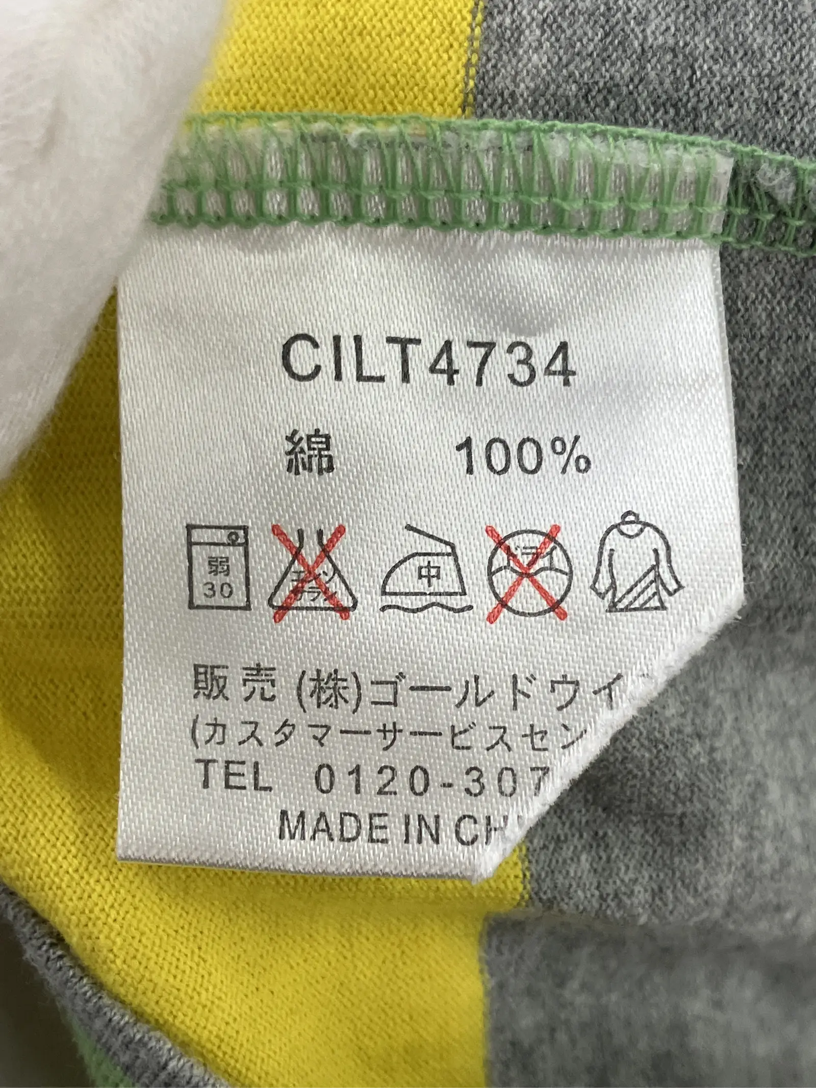 https://r2-worker.digdig.jp/product/88365b24-9cf1-43c0-a707-bffebb9bfe81/79e39594-951b-4a03-93c8-b9fd5ef616c6