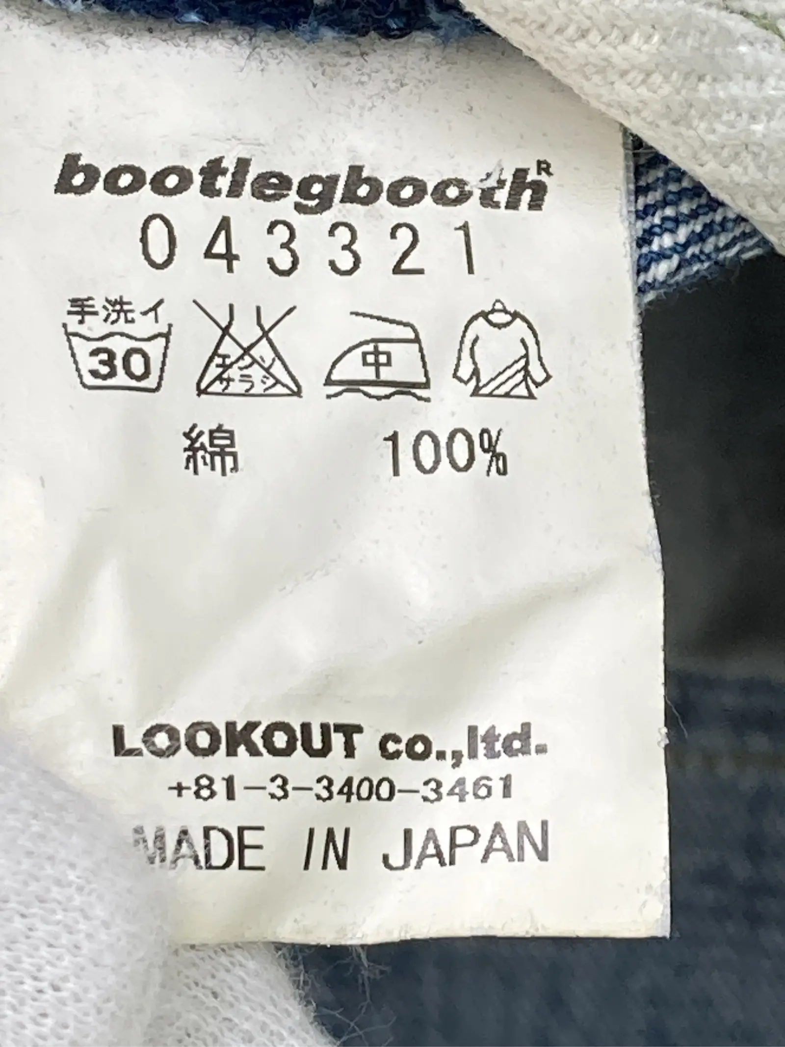 https://r2-worker.digdig.jp/product/88394ec8-fdde-4477-bf8b-f37bcbe8ecc9/a1407770-d5b6-4423-b5da-be3ac5929144