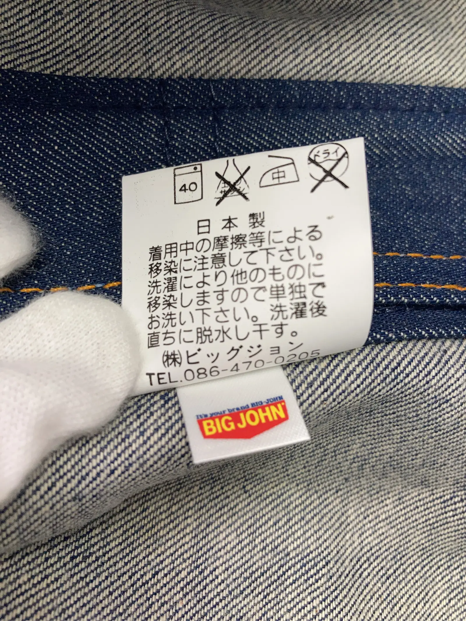 https://r2-worker.digdig.jp/product/883bc0ae-bef3-45de-a002-79155596dfcf/34d06636-4fc6-482c-8030-1eeca31e83f0