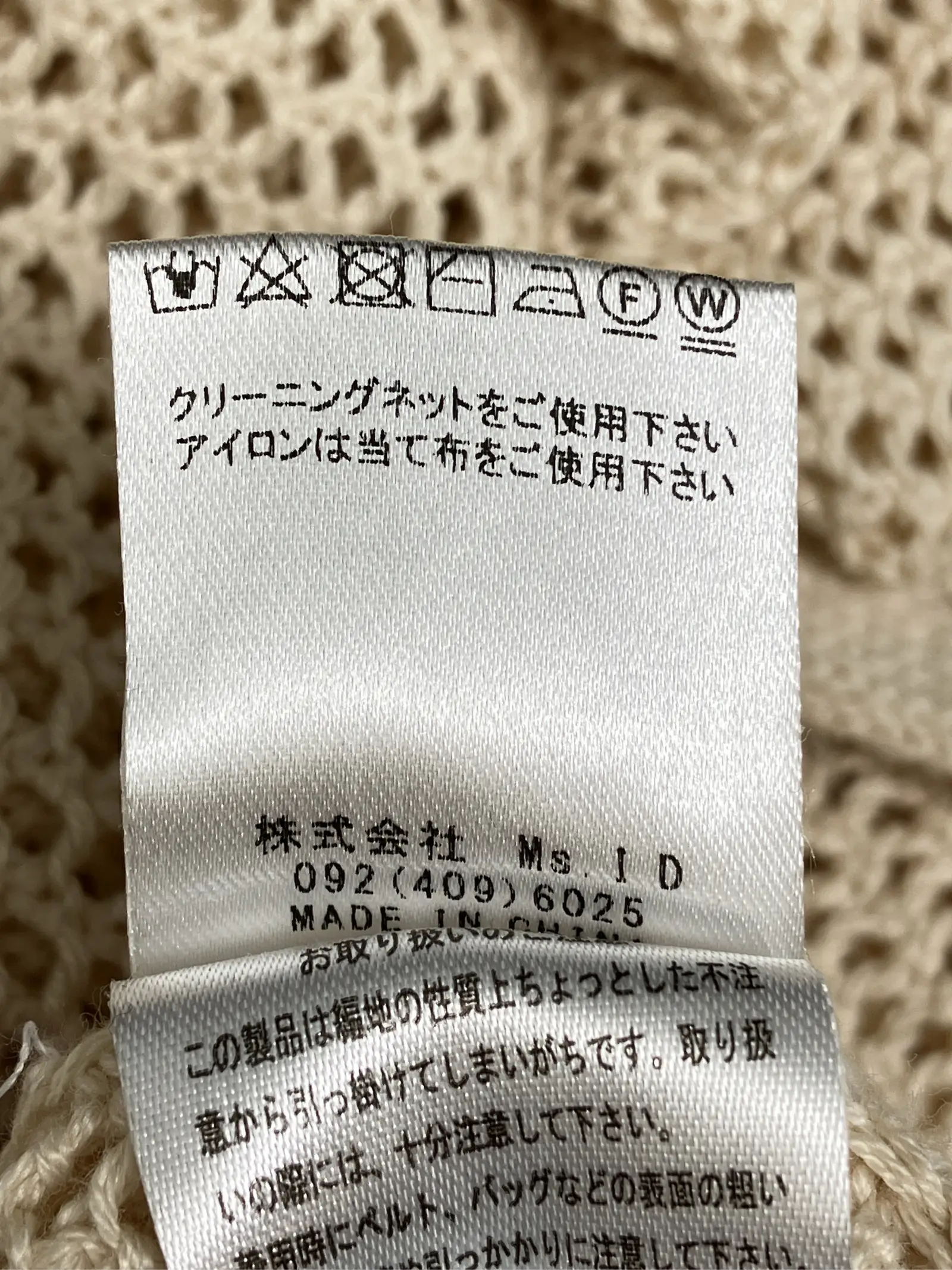 https://r2-worker.digdig.jp/product/883c8832-0659-40b2-b252-2a4c7a59dd56/245c1433-e471-4cc9-828c-0300771741aa