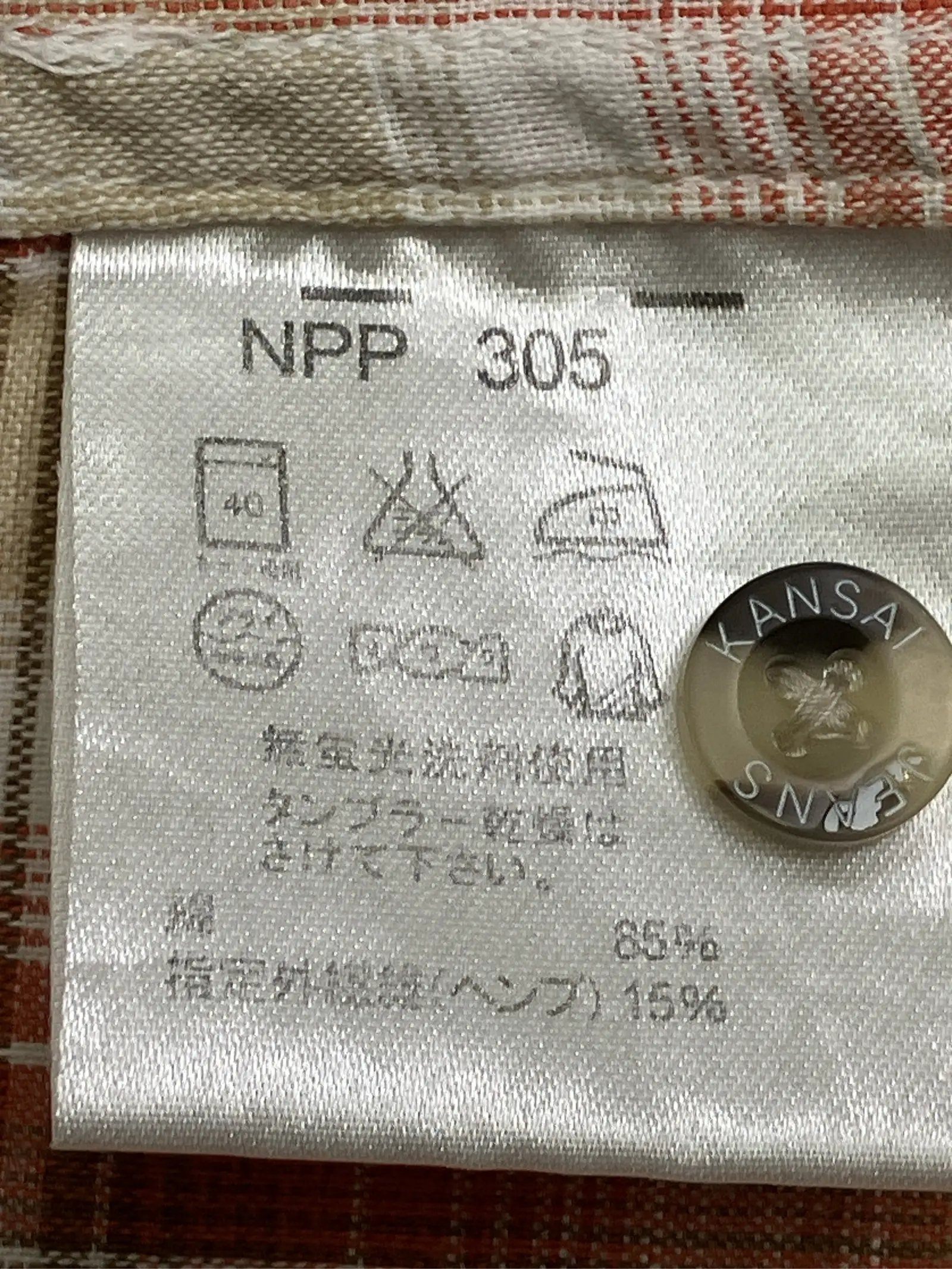 https://r2-worker.digdig.jp/product/8840d497-7f26-4fa0-82d2-ca4de364f3e5/167c76f5-816b-446d-a70b-957899c69988