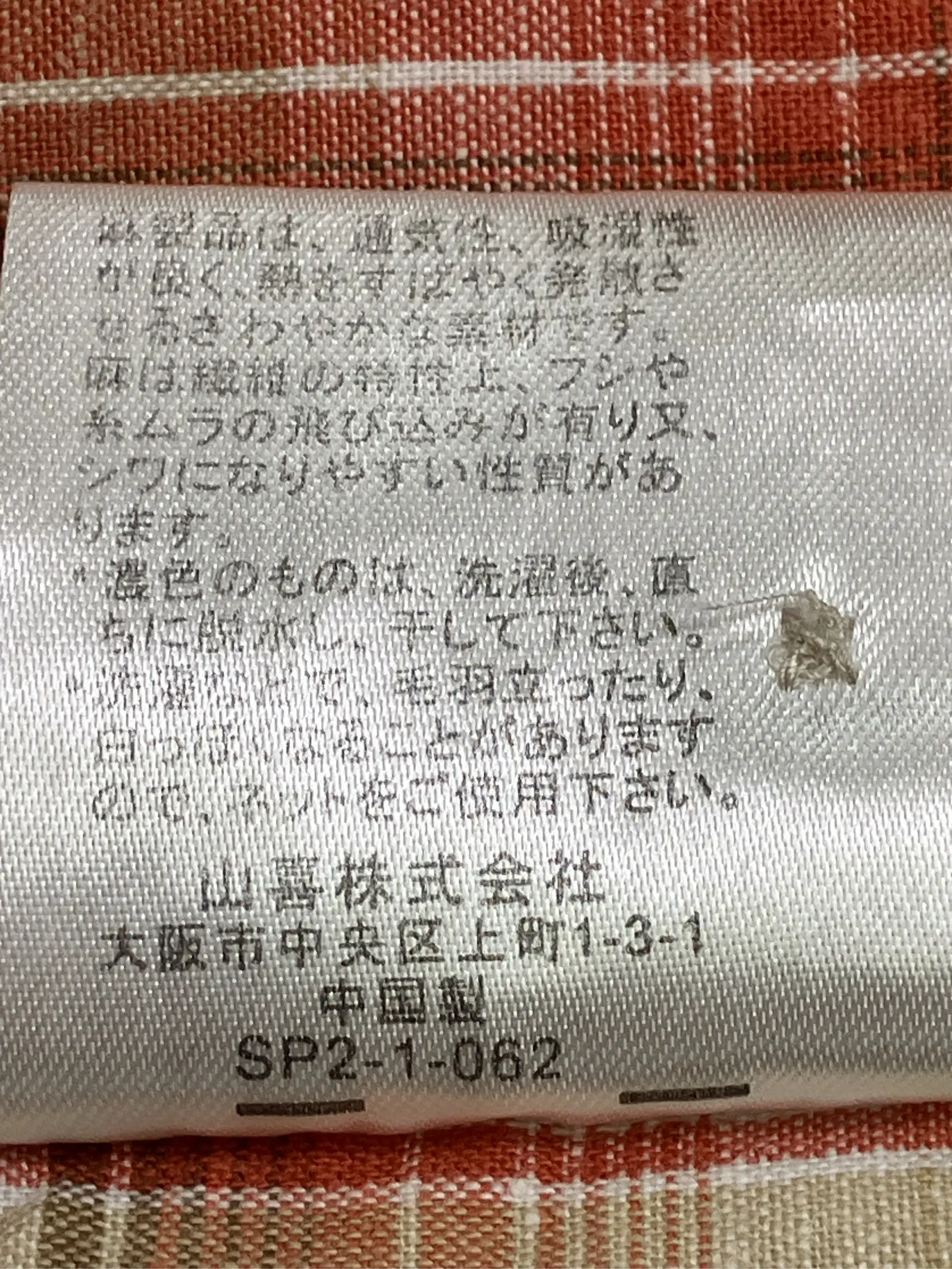 https://r2-worker.digdig.jp/product/8840d497-7f26-4fa0-82d2-ca4de364f3e5/a5d5d080-e84e-4395-9ba1-5d0200362f5c