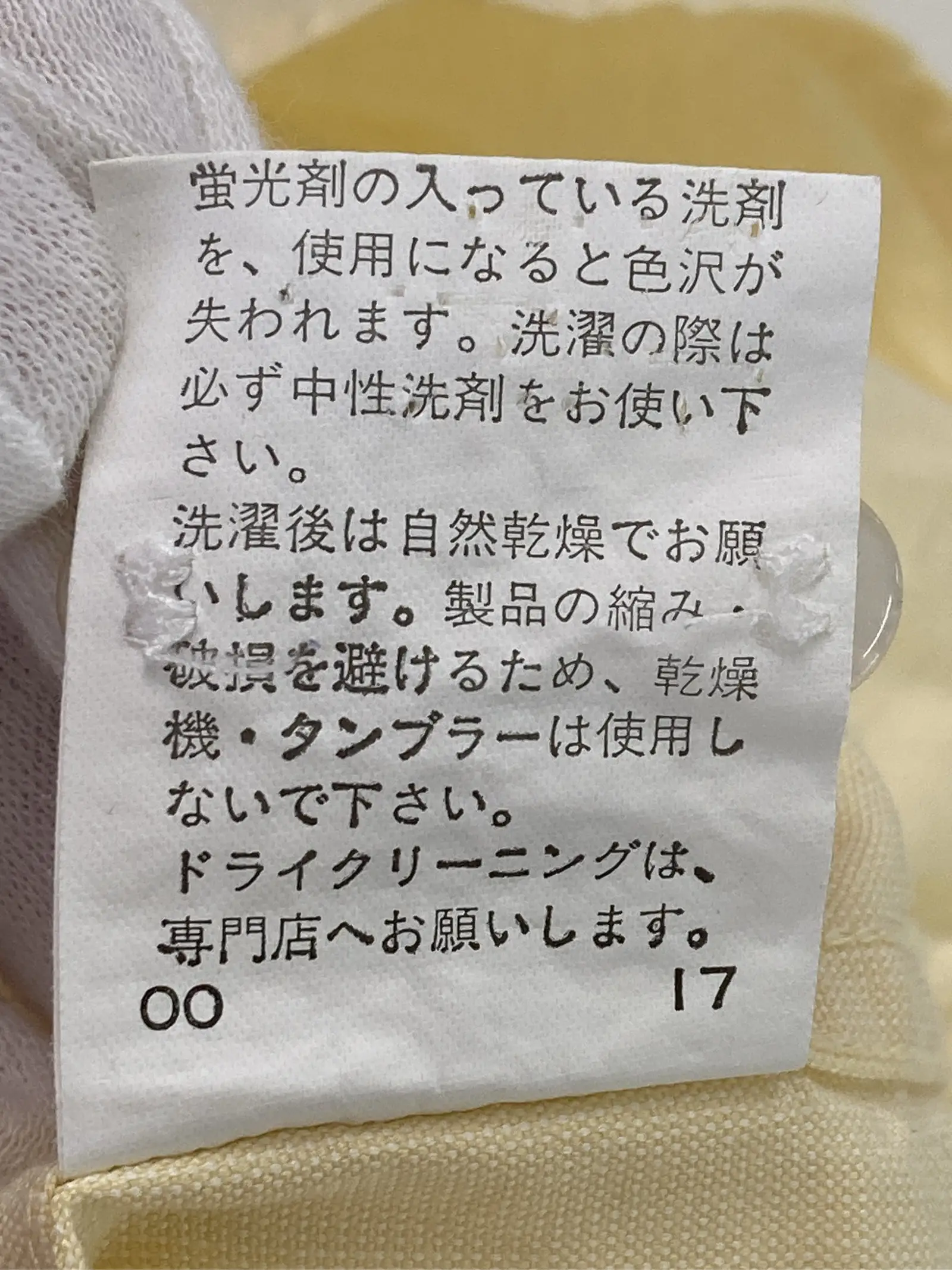 https://r2-worker.digdig.jp/product/88418a90-fc94-4854-b4df-8fca702f7715/a27e9916-9d33-456b-acca-2bbe328a0d6a