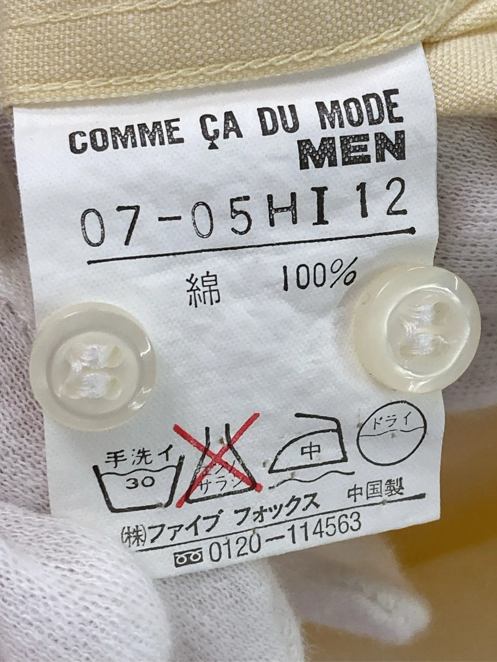 https://r2-worker.digdig.jp/product/88418a90-fc94-4854-b4df-8fca702f7715/aadd4add-b5fe-4c47-87ae-a31775dcd9ce