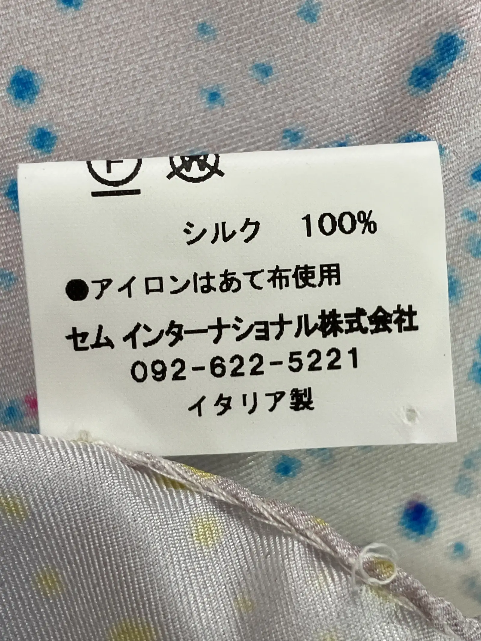 https://r2-worker.digdig.jp/product/88464b19-508b-407c-a63e-3e22d8e7d656/3c8cdcc8-c2c5-47d9-a3bd-e3685589d3f8