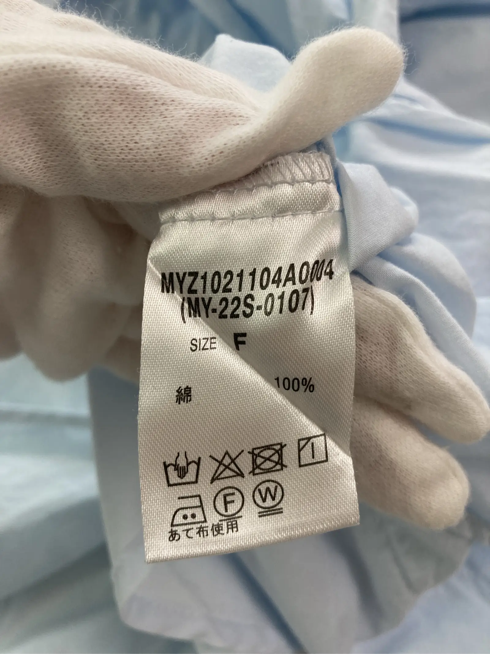 https://r2-worker.digdig.jp/product/884c14c0-3ad2-490e-8c68-f30599d4d95d/cf13ec70-5dc0-4cd9-a210-ff1a1fcdeabc