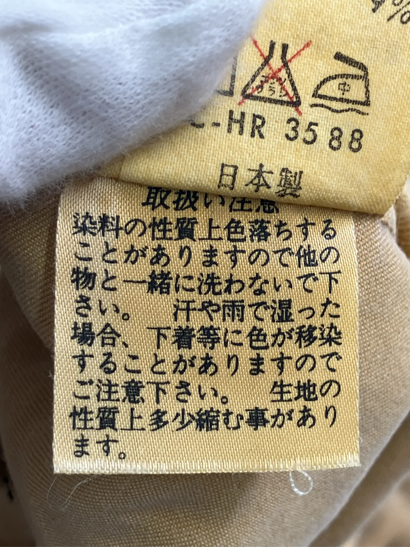 https://r2-worker.digdig.jp/product/884e91df-ac00-4ab5-96d0-0dba472daeca/7ace96cd-b27c-4ebc-85f7-41bb895178a0
