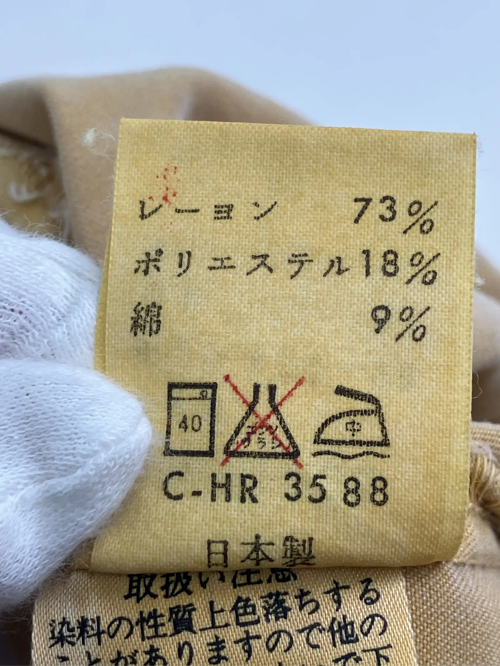https://r2-worker.digdig.jp/product/884e91df-ac00-4ab5-96d0-0dba472daeca/9e3f4cbb-baef-4aa4-9fa6-80ca6641e5e1