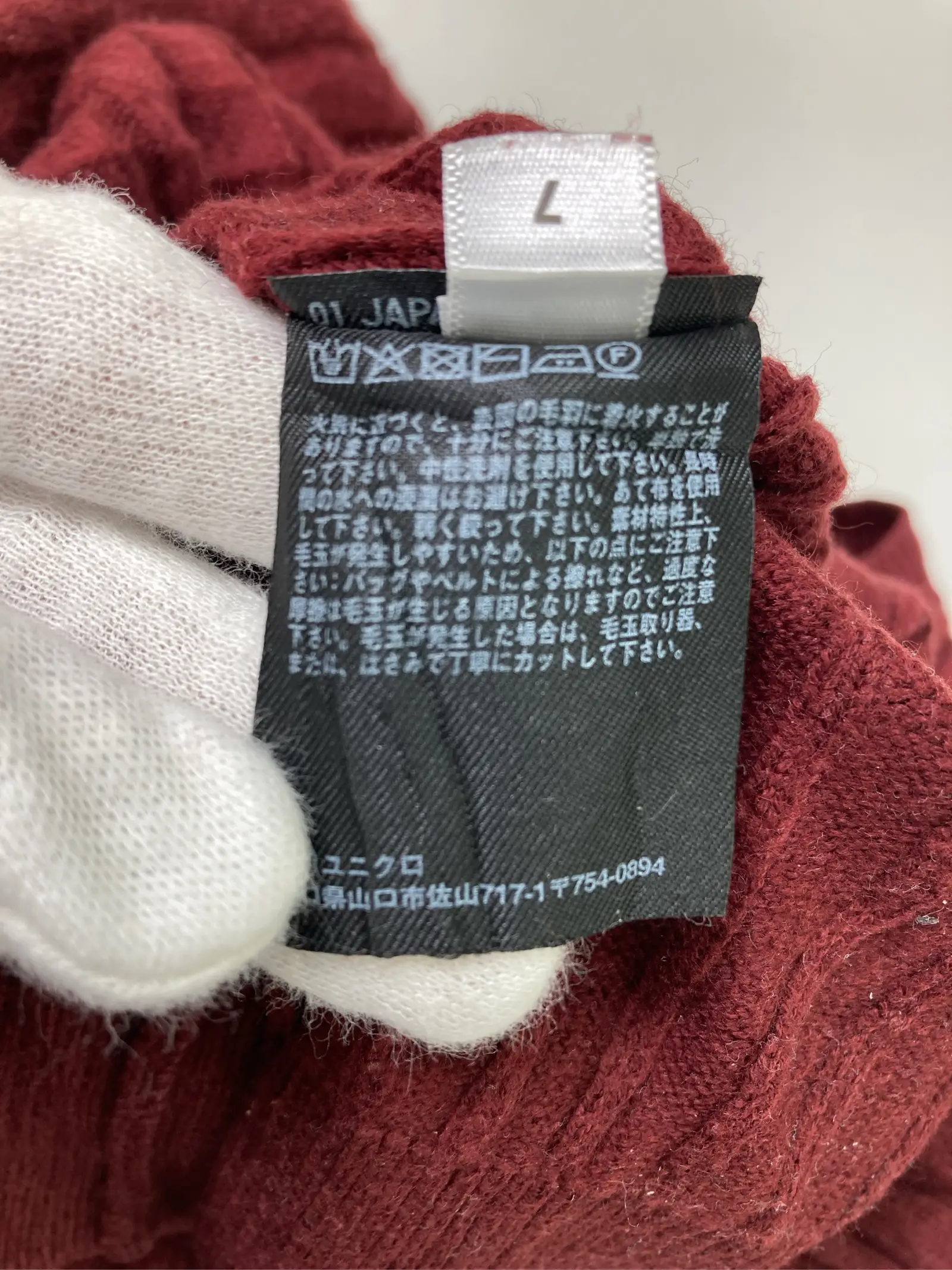https://r2-worker.digdig.jp/product/88506e00-f0fd-42ce-97db-cff88b4b7824/6cb84c87-f04c-4c5a-8201-51cc44516068