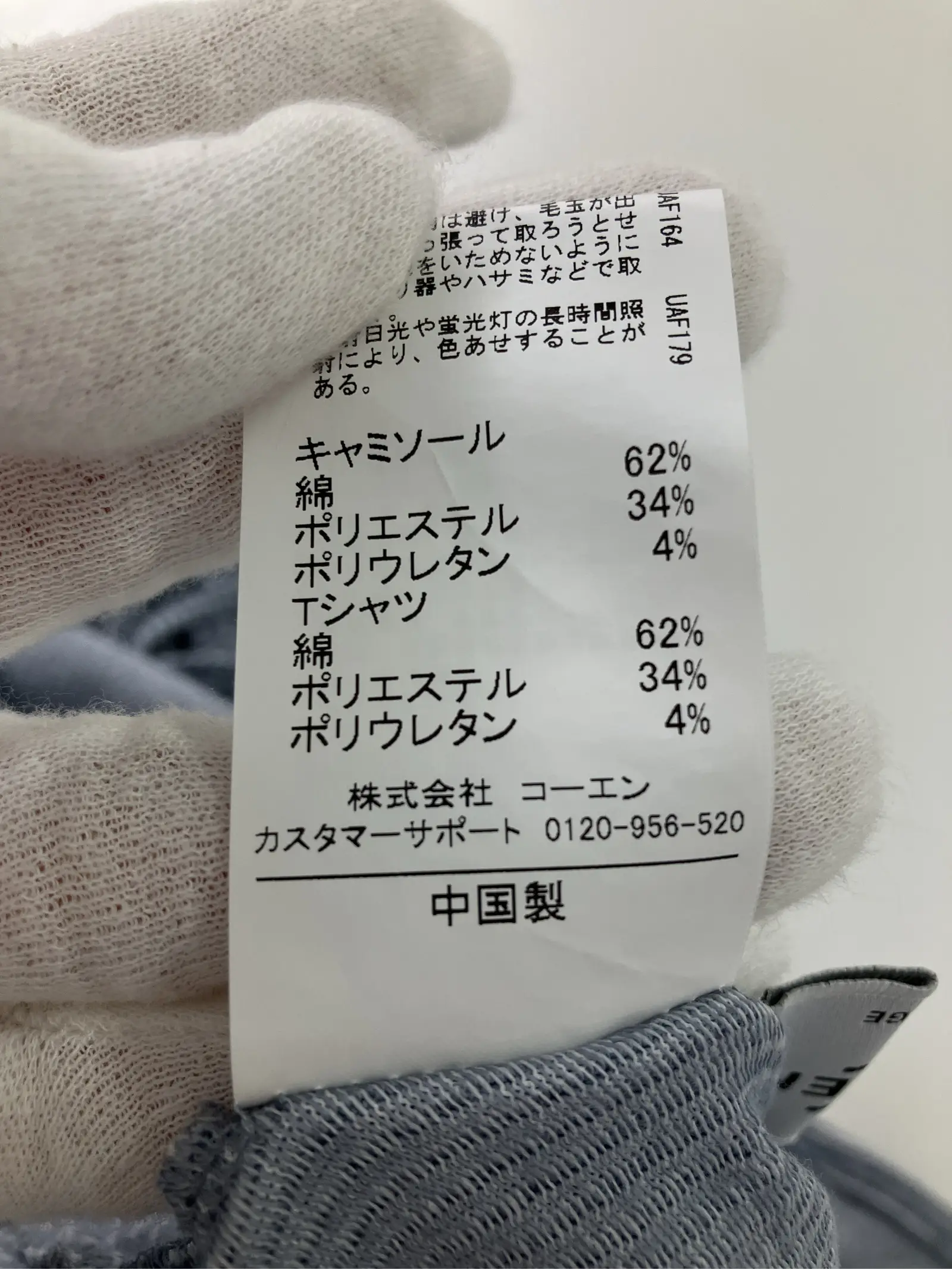 https://r2-worker.digdig.jp/product/885105f1-e421-46f8-b4bc-2e28bebf3992/ed6c99c5-fe64-49a0-8bfb-3c3f06cfab19