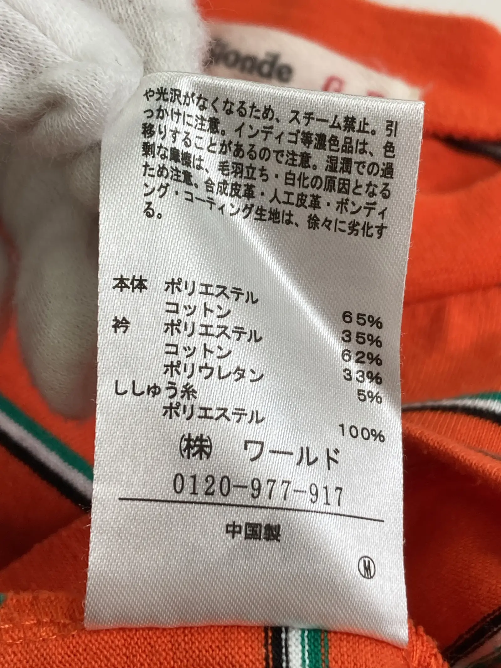 https://r2-worker.digdig.jp/product/885297e7-41d7-4ee7-9d3a-c9c3aea797be/f9e982ba-1a11-4706-bd47-485b0607a436