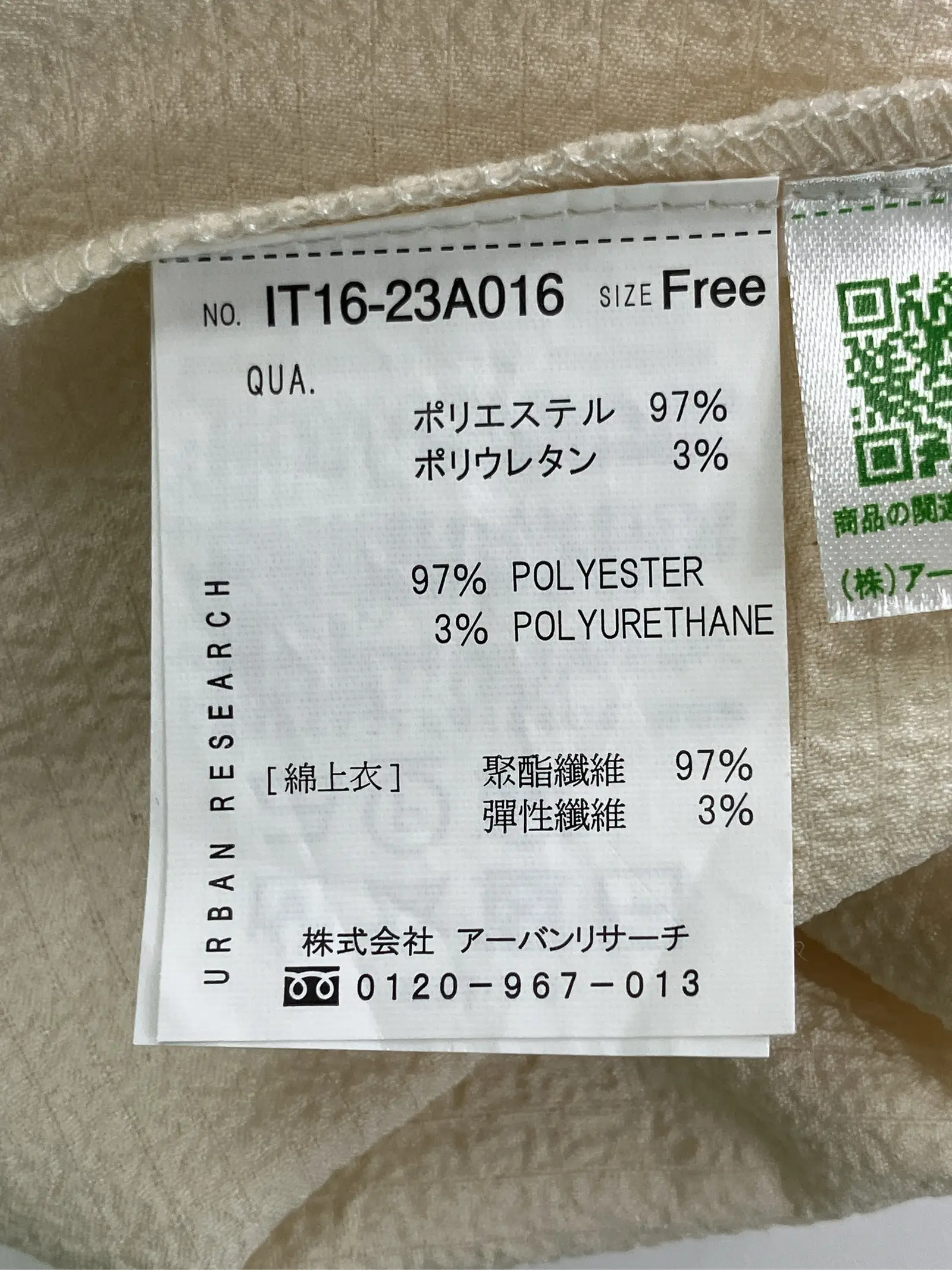 https://r2-worker.digdig.jp/product/8852cb55-e7f0-43f9-8a91-4a8af07c7523/5fac0cca-da26-4df7-b134-5d7c32d317d7