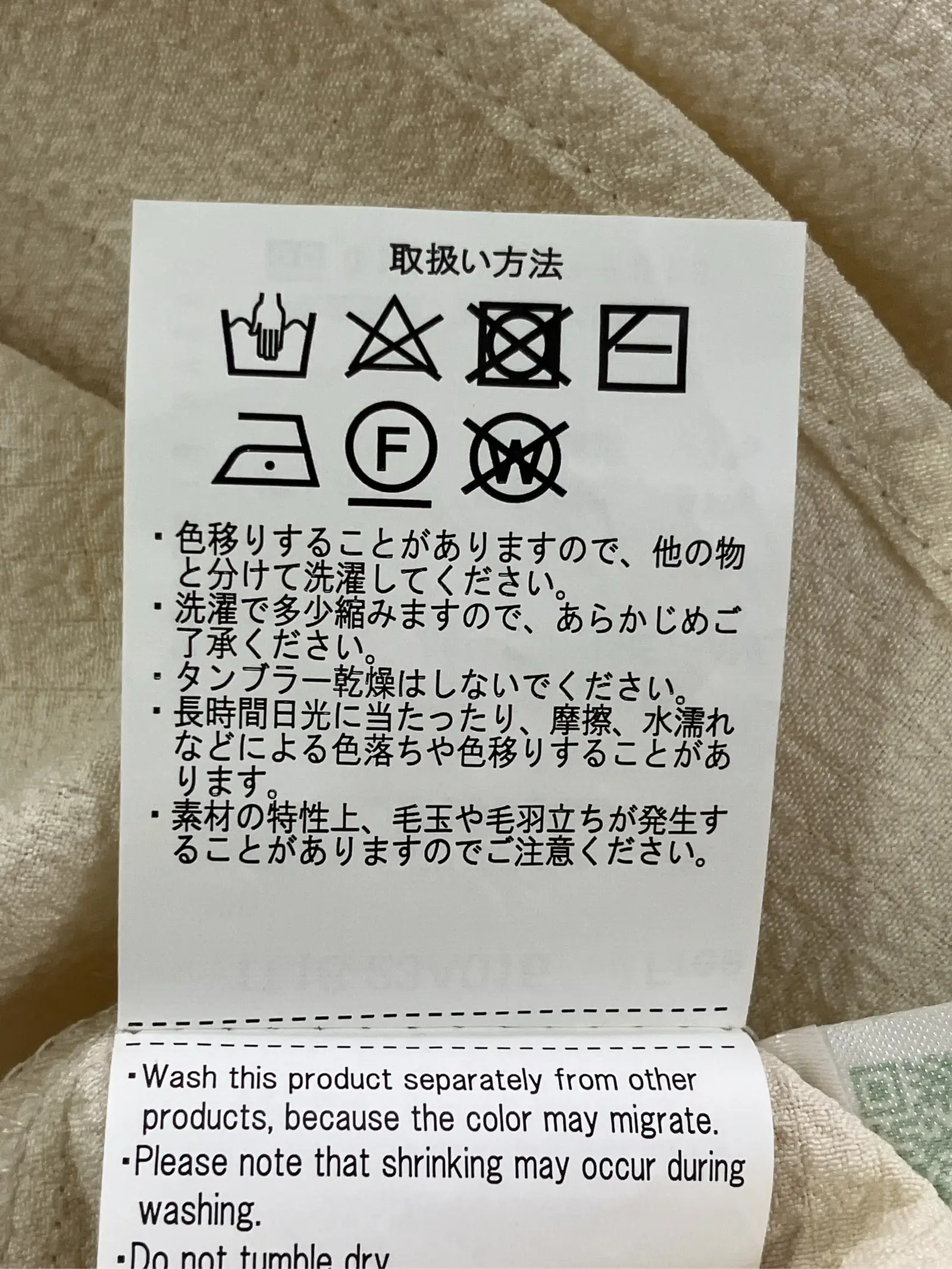 https://r2-worker.digdig.jp/product/8852cb55-e7f0-43f9-8a91-4a8af07c7523/ed2f5939-1887-4a0e-95db-dcf10fecdbdb