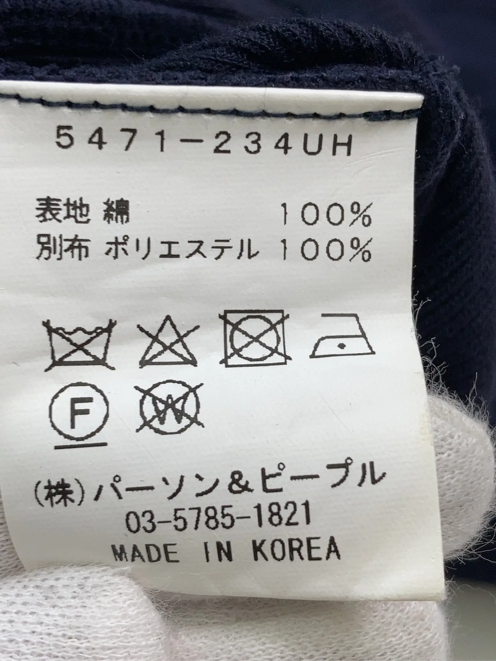 https://r2-worker.digdig.jp/product/8854db74-828a-45dd-8da0-73d70b4b2cdc/0666cc7d-cfd2-4180-823e-020fc4660ab9