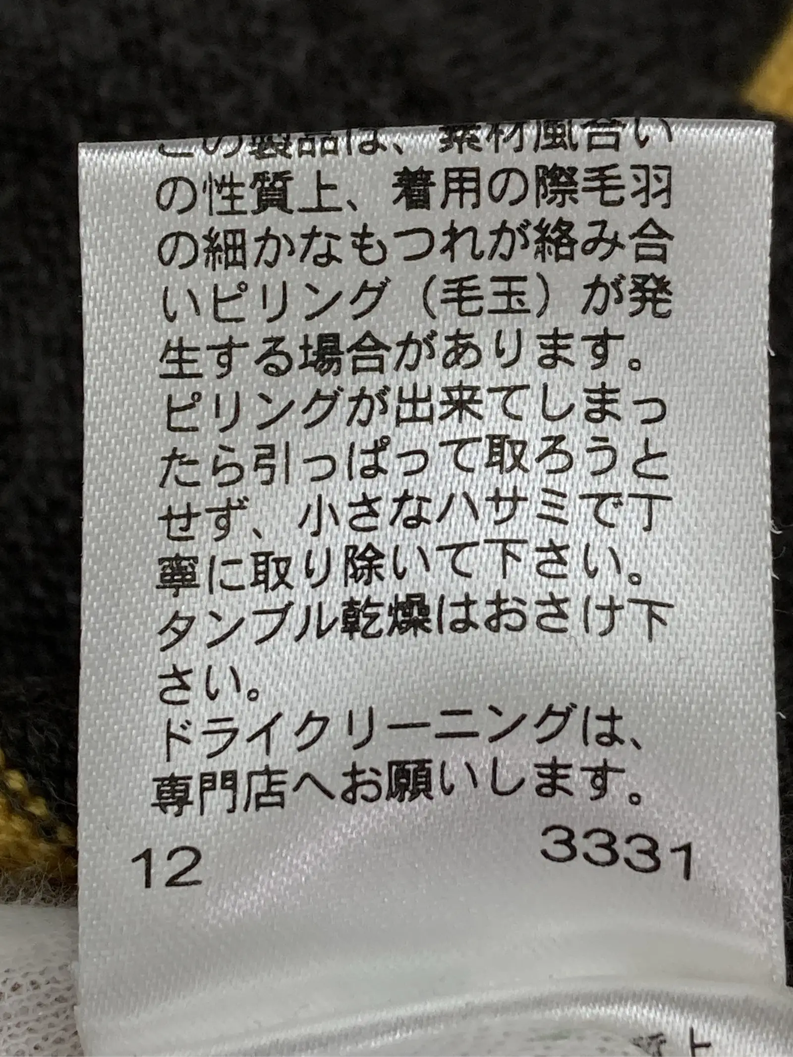 https://r2-worker.digdig.jp/product/885552d2-4784-4a3b-9b88-80d5fd597fe0/17612e0f-b90b-4d6e-bdc5-e7f02065fe88