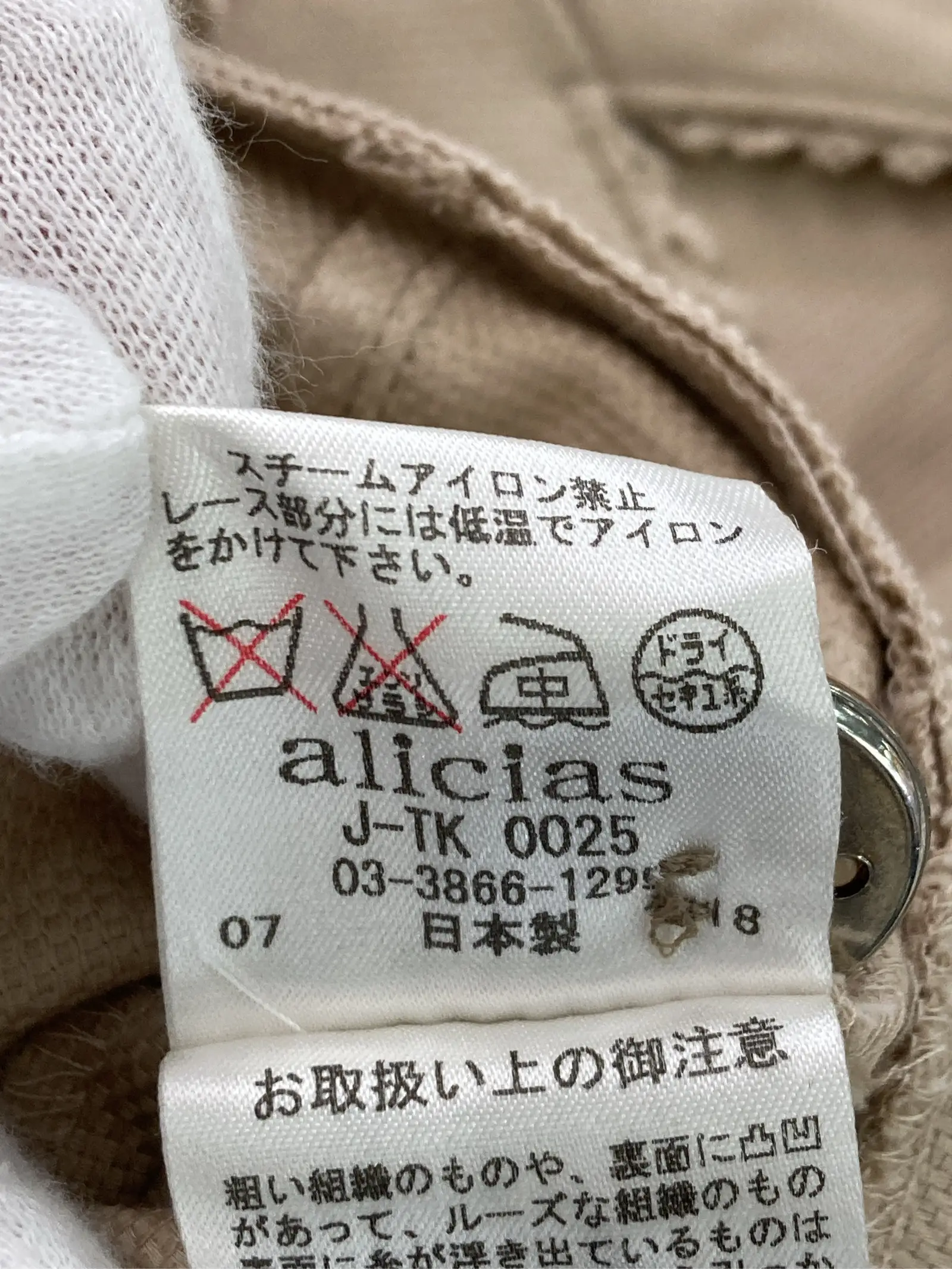 https://r2-worker.digdig.jp/product/885c1ce3-3da4-4767-9250-e0bd0b7b6623/397f544c-8621-4650-9e17-1bdf12b24ffe