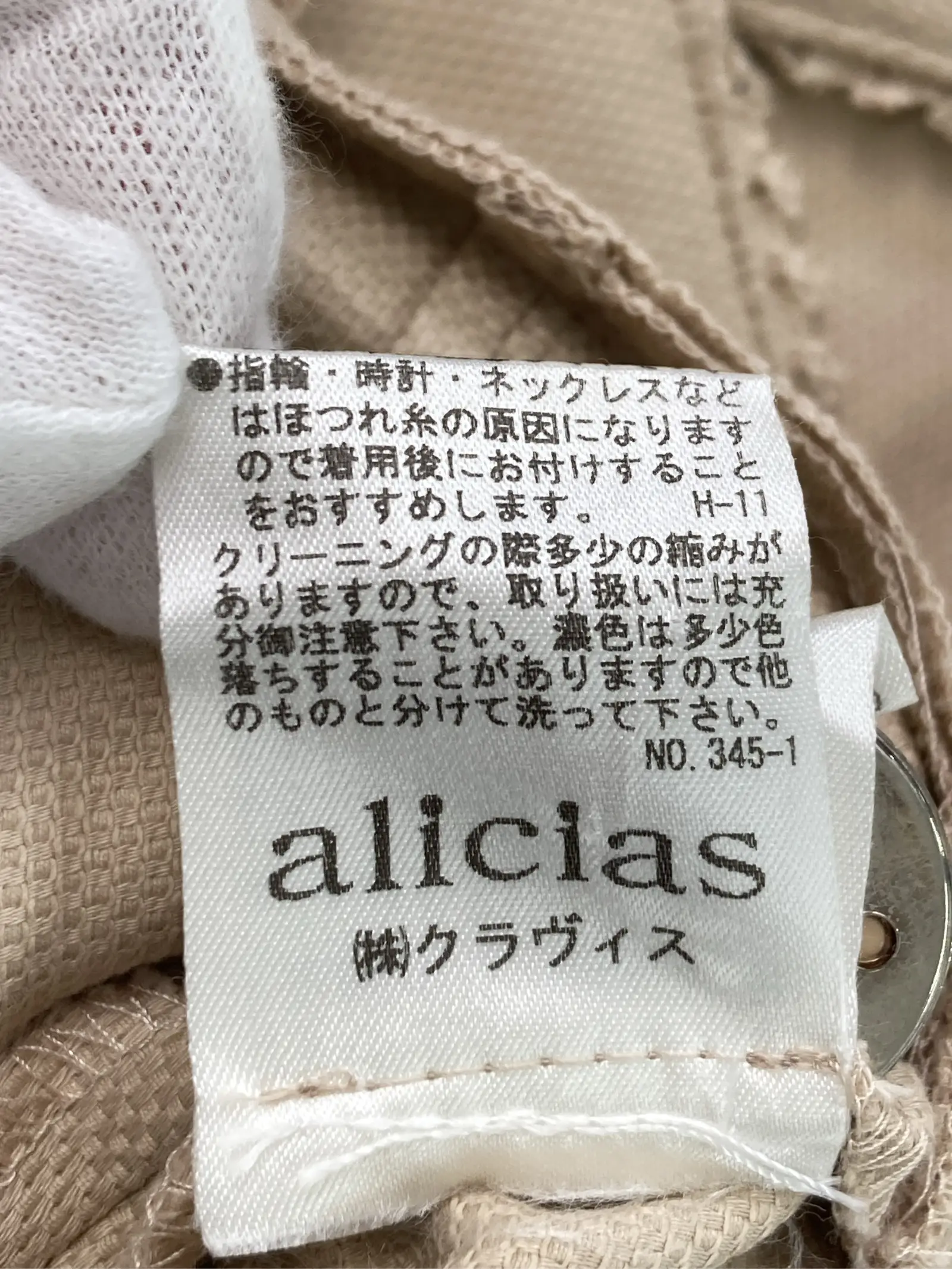 https://r2-worker.digdig.jp/product/885c1ce3-3da4-4767-9250-e0bd0b7b6623/452f9f59-94fd-4c3f-80cf-98ec35fea944