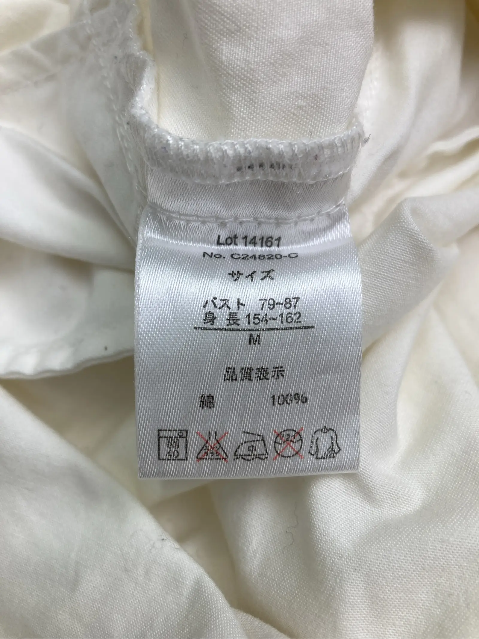 https://r2-worker.digdig.jp/product/8860bb07-994d-461f-982b-58a6640223a8/cab3f9c1-fd03-4d39-8a66-8b0b96607d21