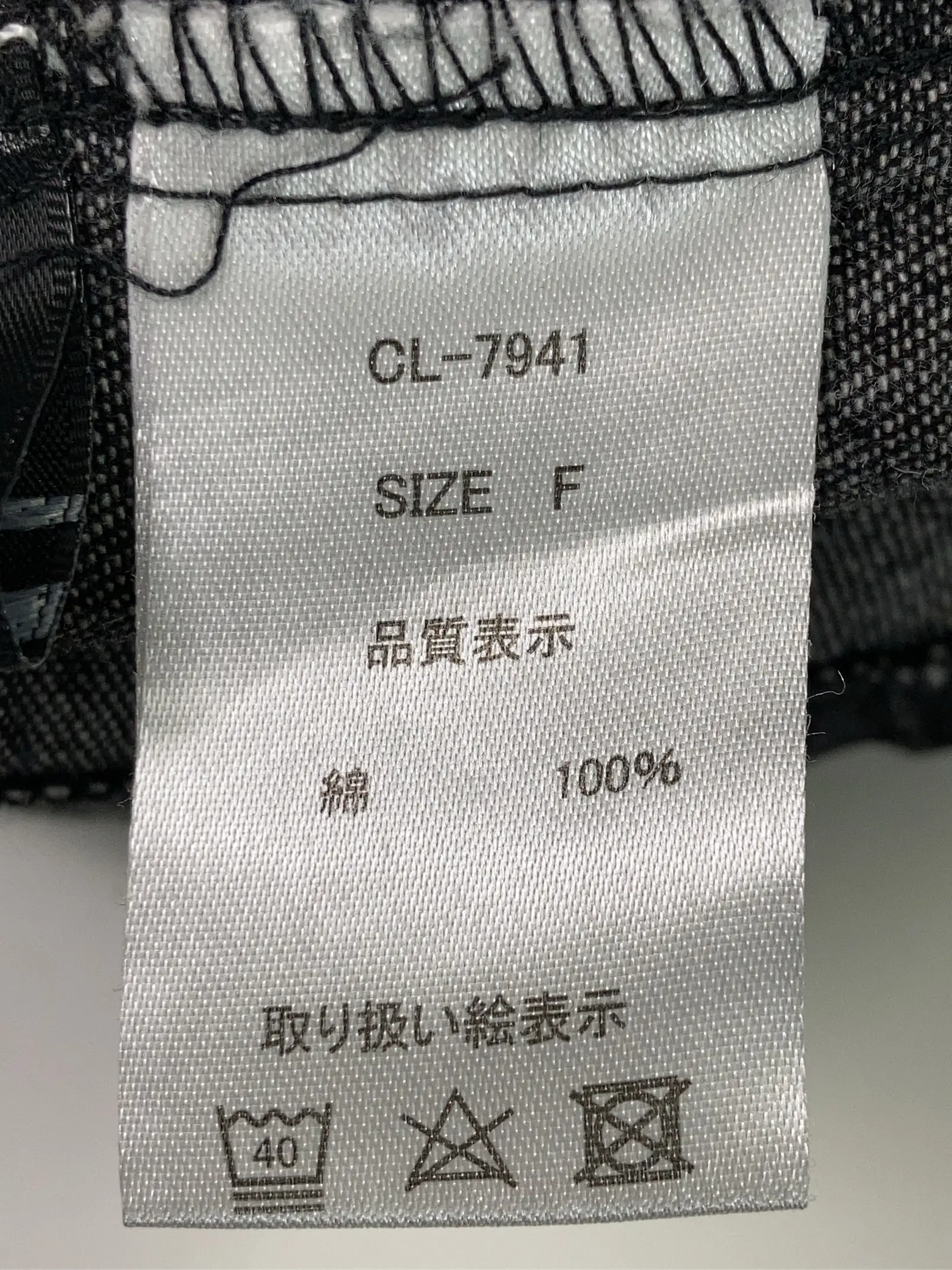 https://r2-worker.digdig.jp/product/886215a9-c65f-4db9-bf35-040421dd8f33/122cdf86-ff40-4715-8635-06c00090f8e7