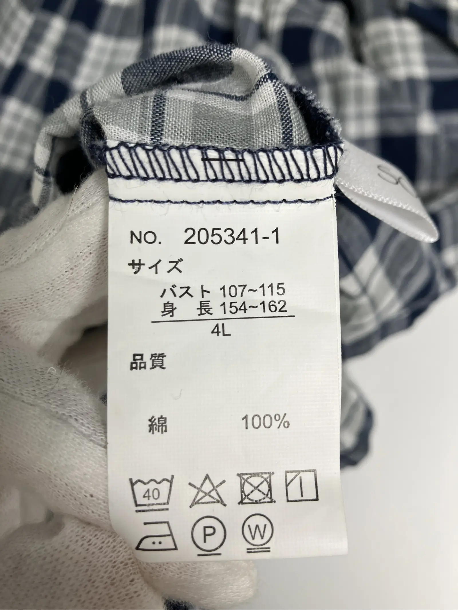 https://r2-worker.digdig.jp/product/8862e41e-f3cb-4a95-b9c6-2e3cc318b939/22f32b9e-e687-4a14-864c-425d0ee40ae3