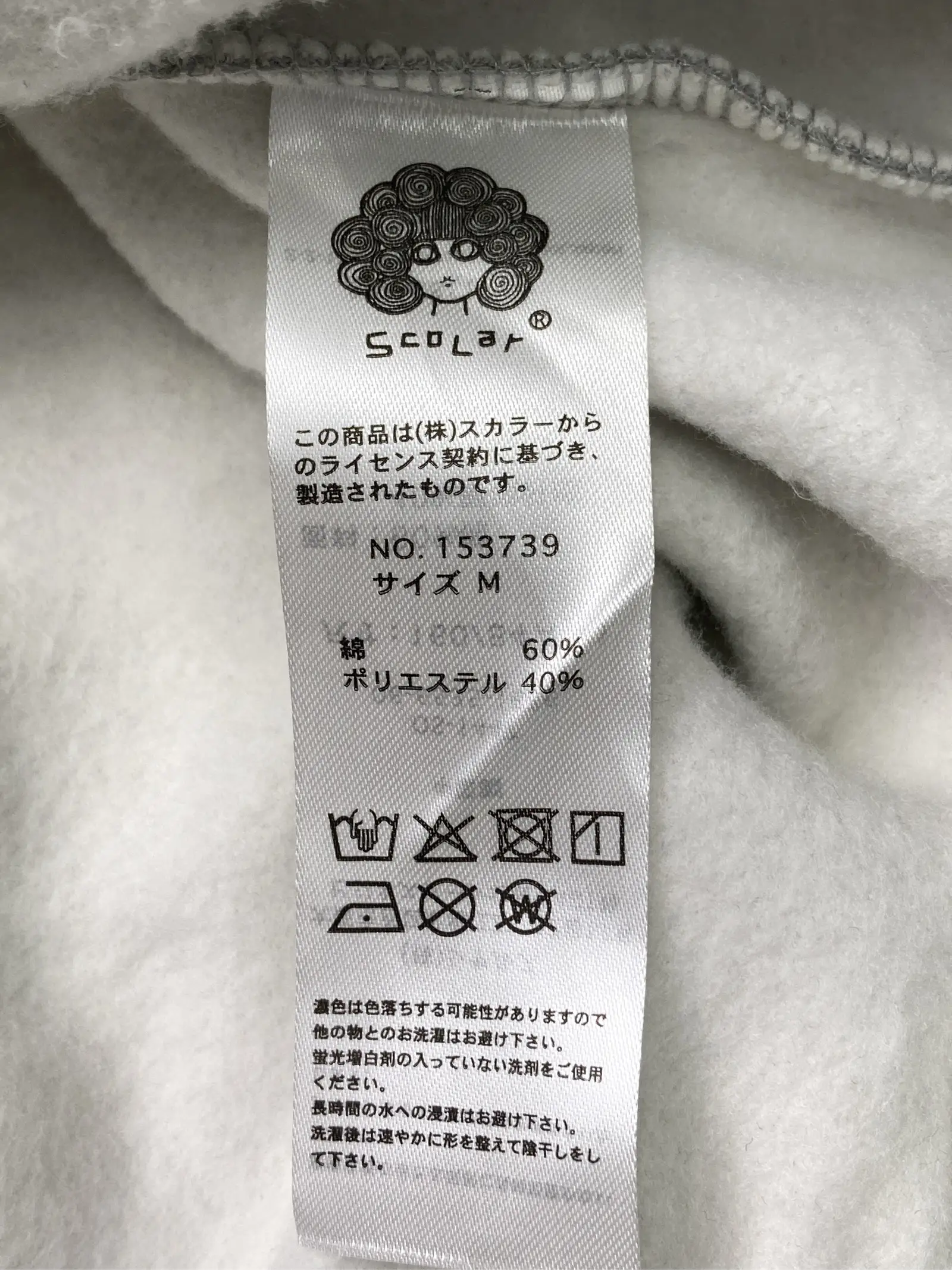 https://r2-worker.digdig.jp/product/886f3802-7a84-40fb-a76f-2779120d069e/ea7521a7-f566-45b7-91af-356e91628a60