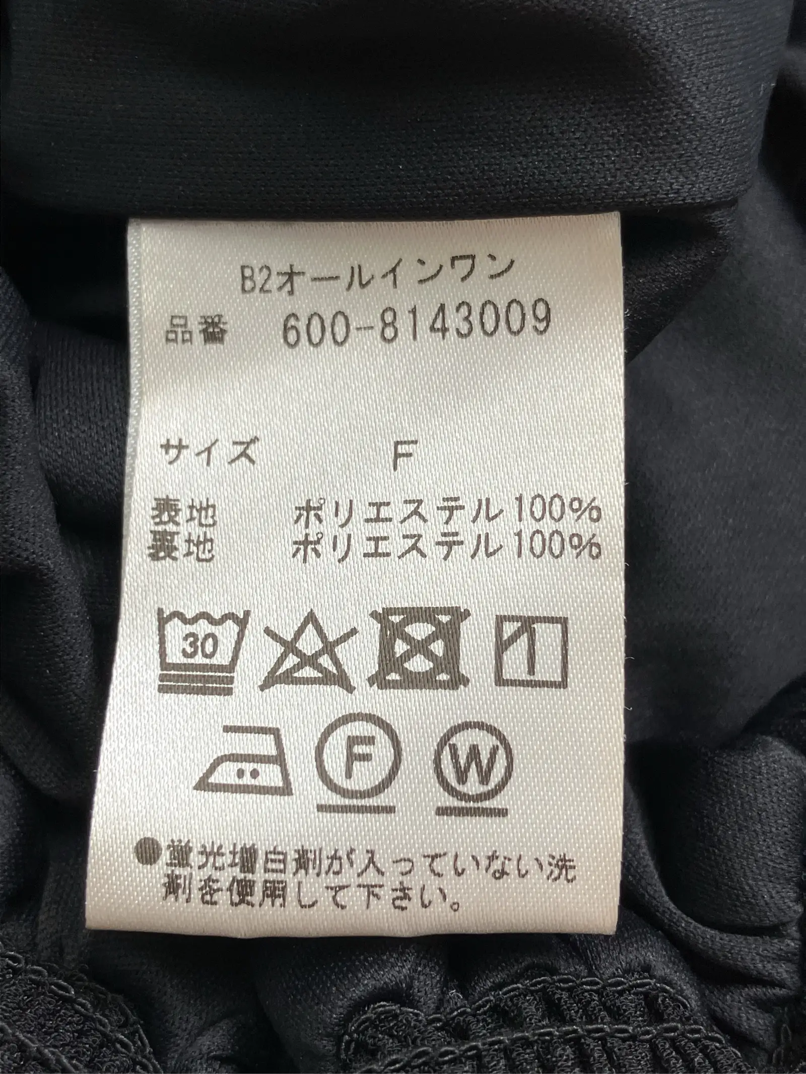https://r2-worker.digdig.jp/product/88711d8b-da61-4d27-9752-0f6a55479204/541f6302-3a49-4e1f-89dd-4172e4eafbfc