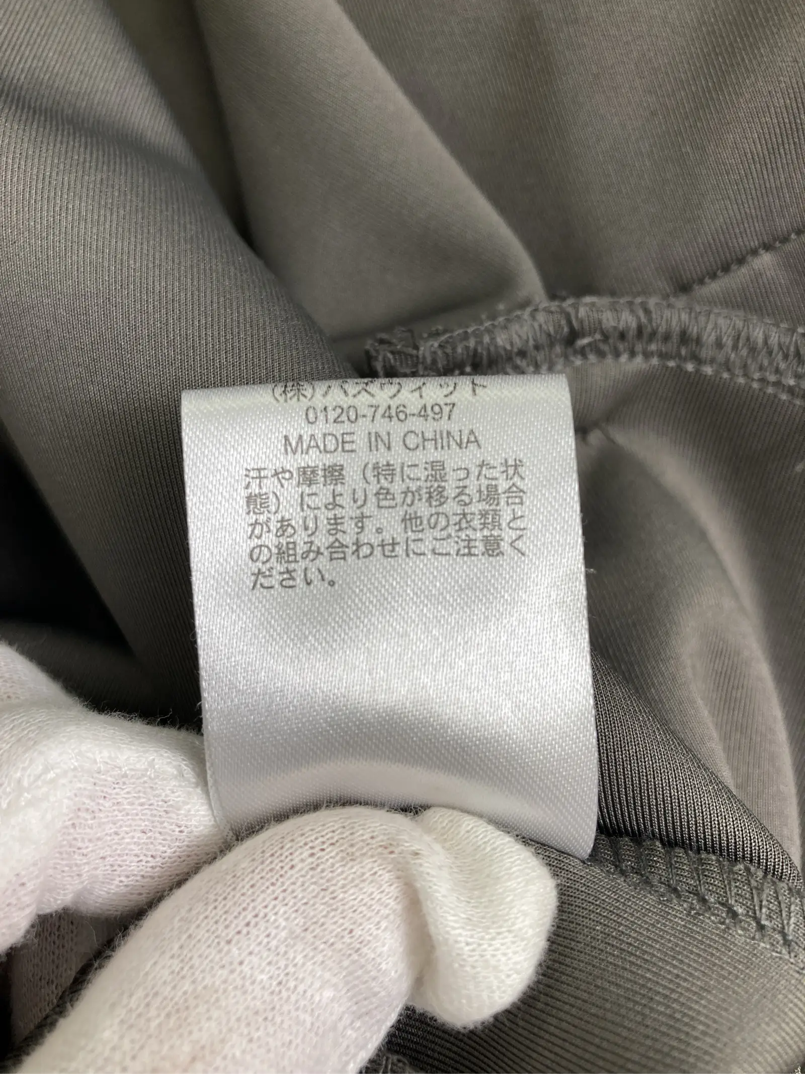 https://r2-worker.digdig.jp/product/8873a1b0-a267-4dd7-b54c-ad2e8bbe118b/c9b0fe08-4141-4bed-8f14-a6094df26213