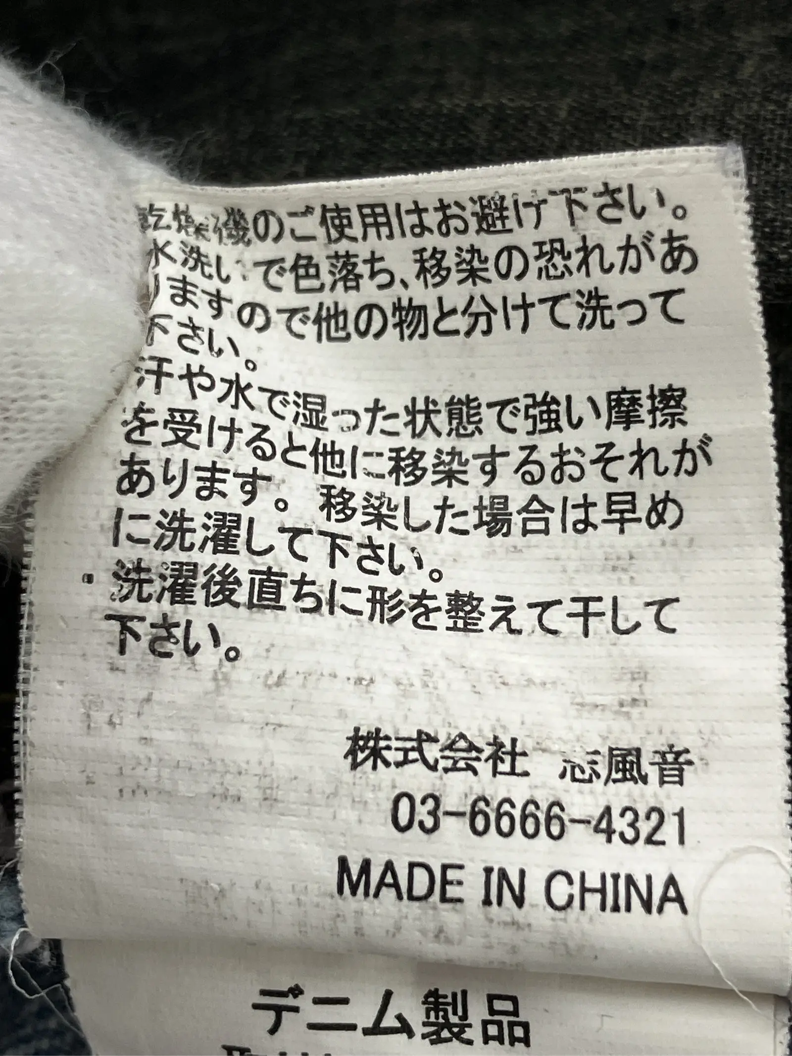https://r2-worker.digdig.jp/product/88799b60-c920-49b2-a30c-f50bd58b09f3/181ff147-11ac-4303-bbd5-7eb7c87beeed
