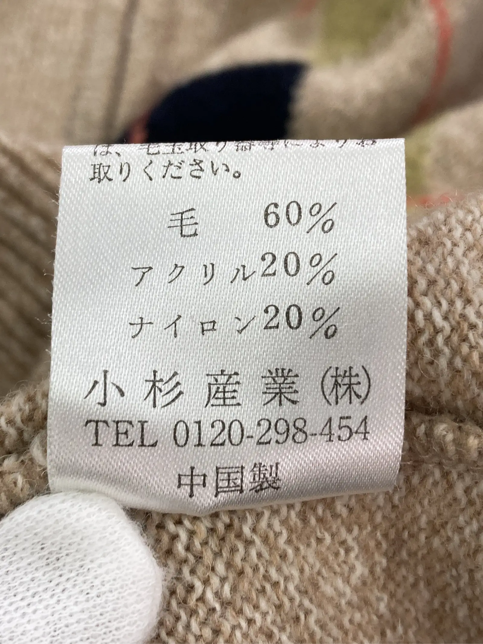 https://r2-worker.digdig.jp/product/8879e335-935b-4ee9-ab85-f550d0a44684/fc1ef6d5-2308-48d3-b555-70428fcf3a05