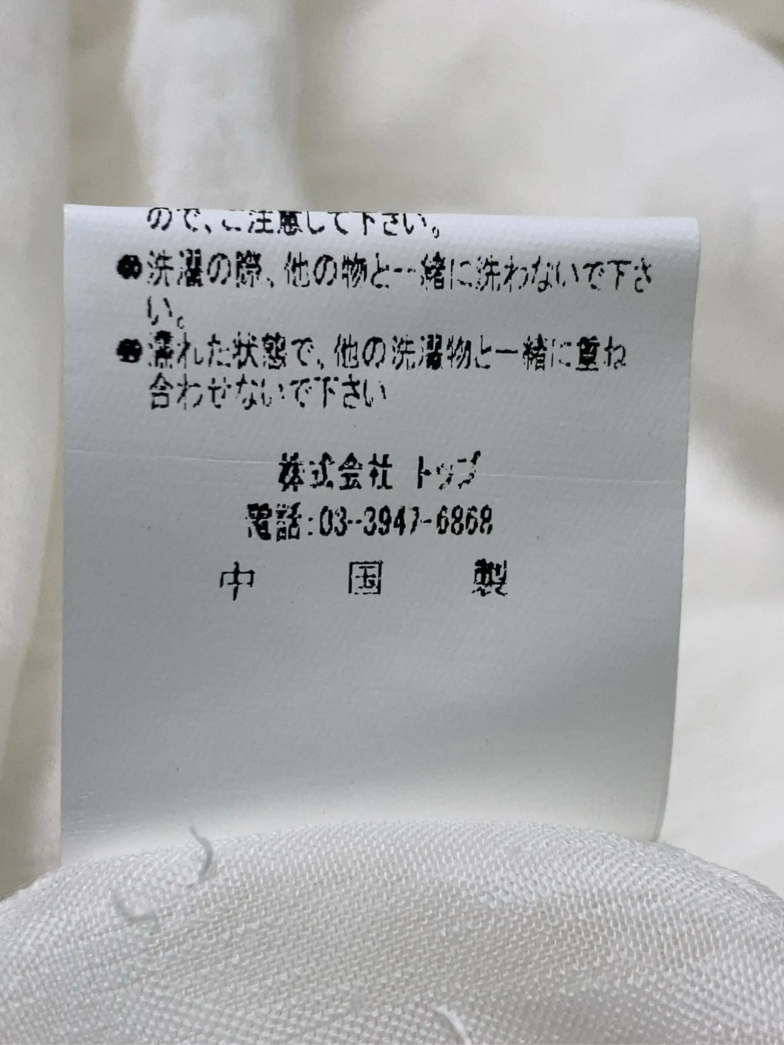 https://r2-worker.digdig.jp/product/887aa58a-01ac-42a1-b707-2995af5ce30f/baf2b104-ec09-40e0-814e-c970c254d065