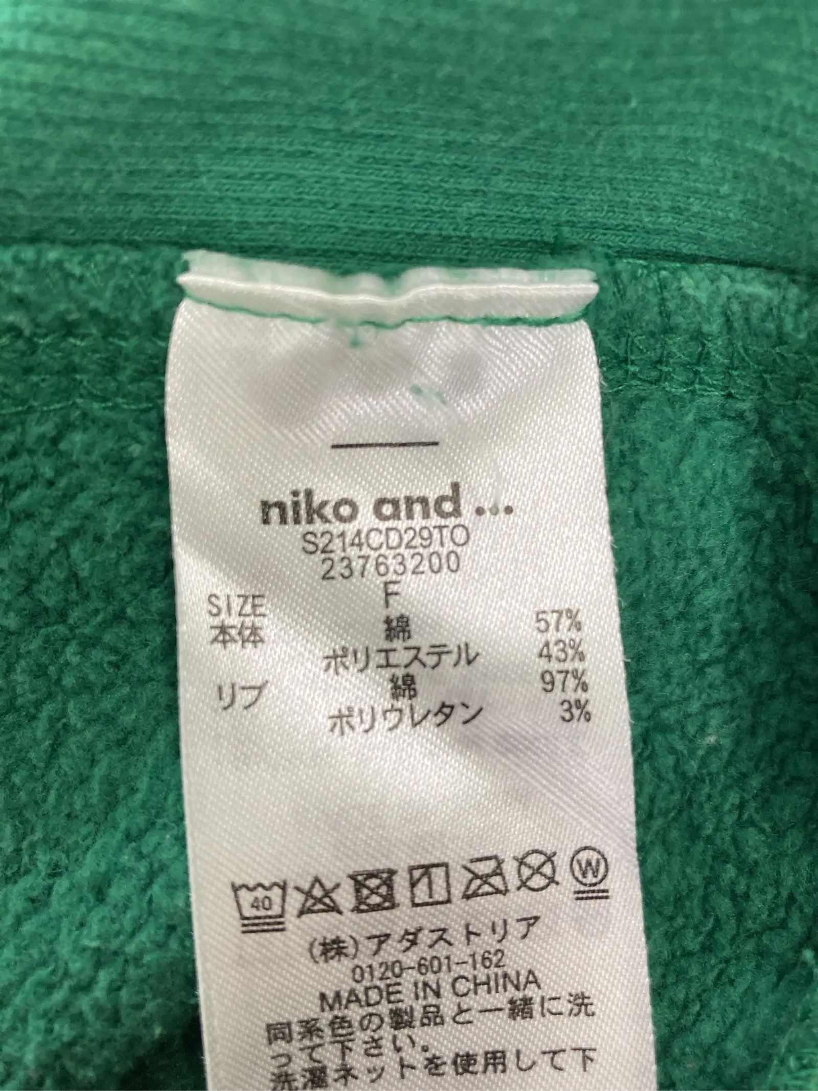https://r2-worker.digdig.jp/product/887bc763-0a4b-44cd-89a7-1c33eceb9639/bae2c1ea-4eaa-4953-a5b9-091f72908ac2