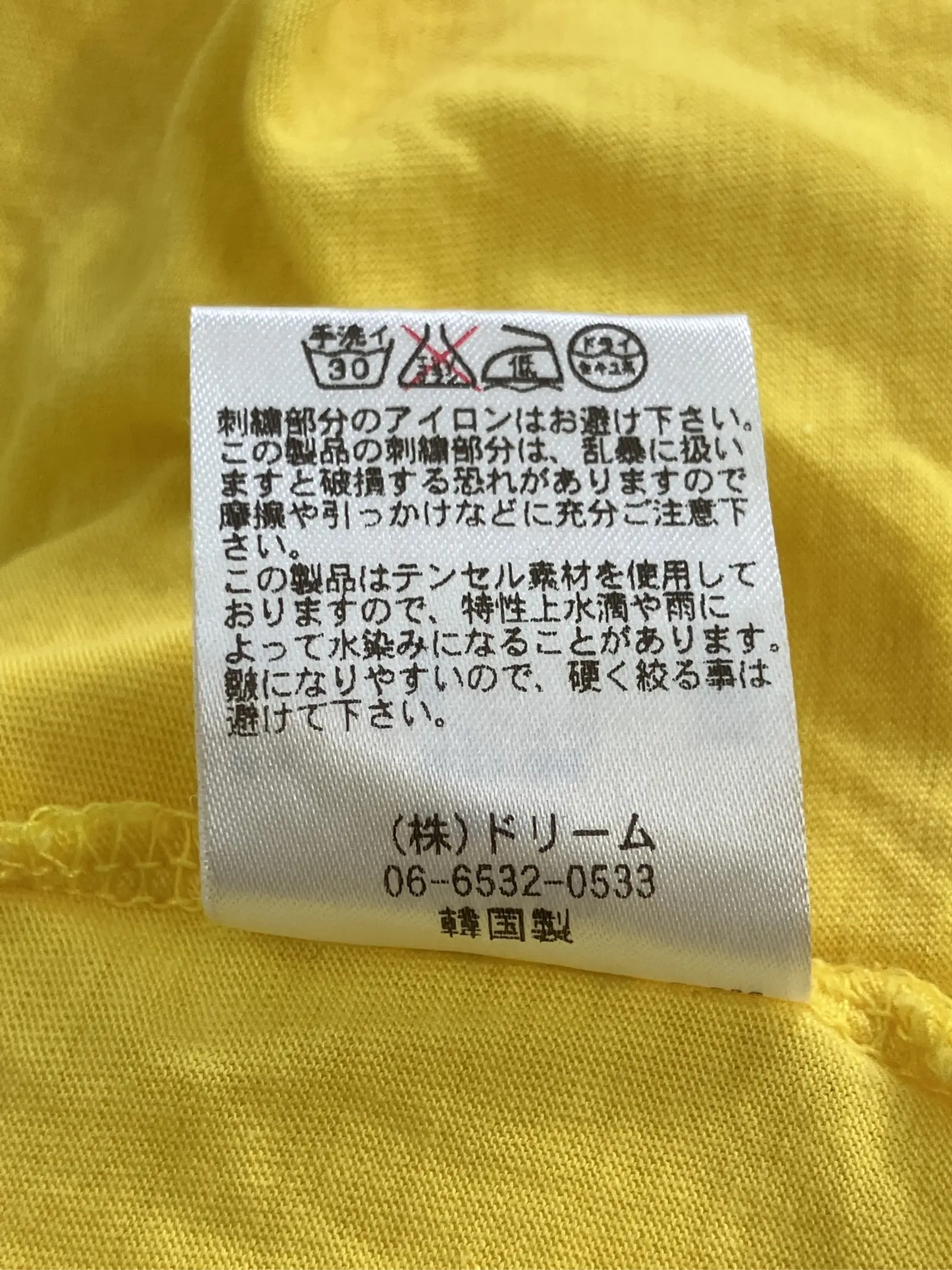 https://r2-worker.digdig.jp/product/887c8467-56c3-4d8e-b4f4-124788024453/f5624df5-79a3-49b9-aba7-7d6fdd0c262a