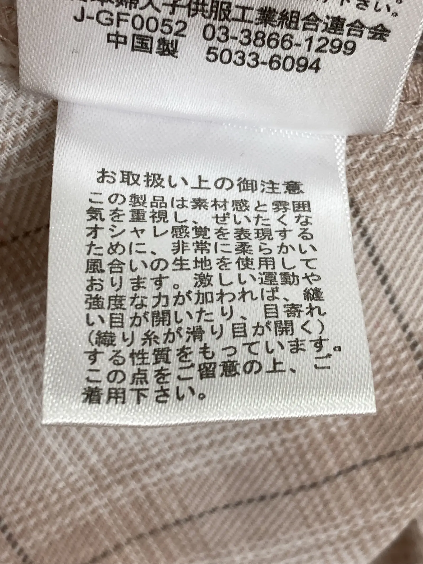 https://r2-worker.digdig.jp/product/88835b55-4a4c-4ece-a52d-95dce0a50e6e/08210d53-f402-46c1-b329-3f48b1fcab42