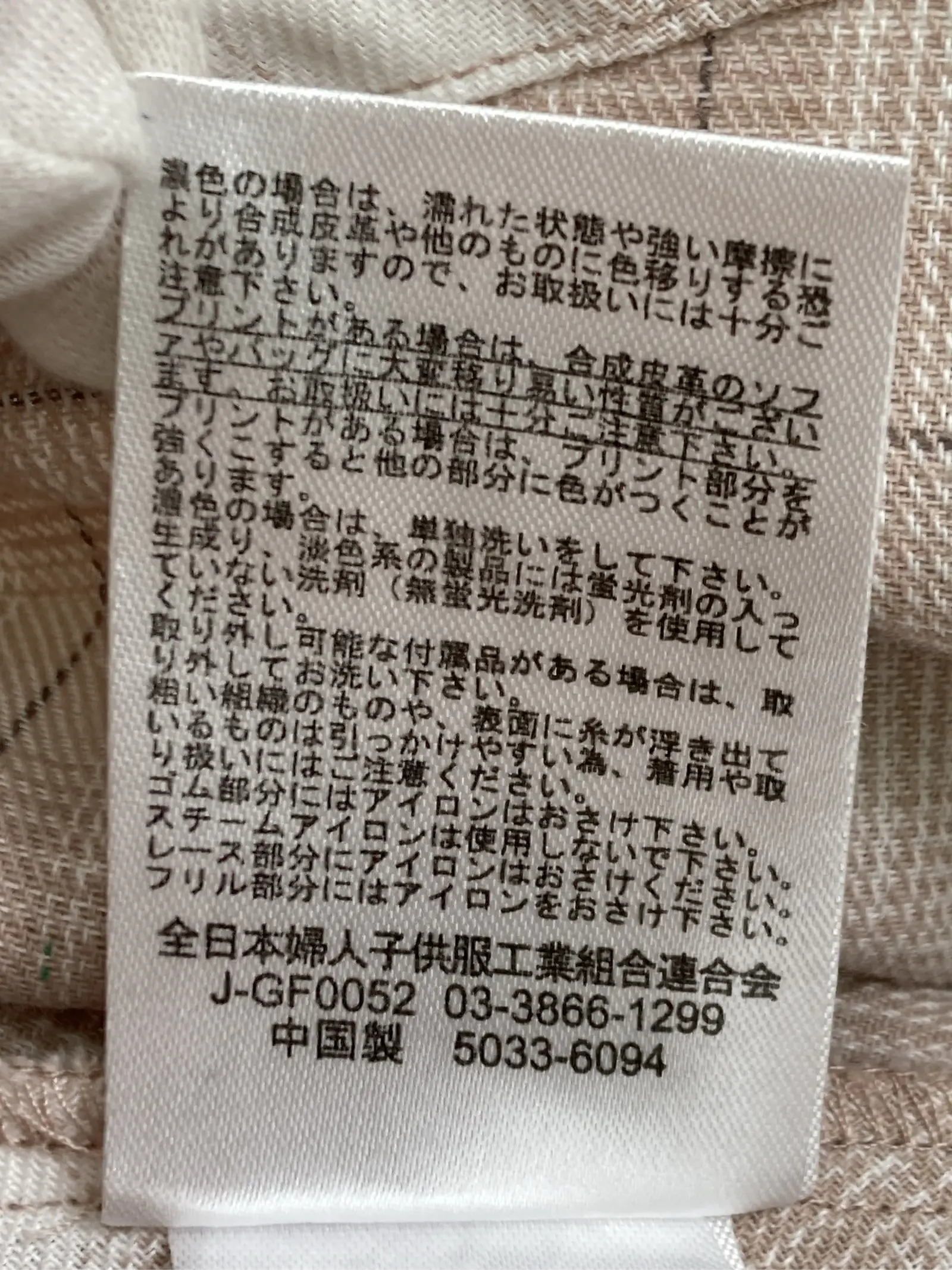 https://r2-worker.digdig.jp/product/88835b55-4a4c-4ece-a52d-95dce0a50e6e/67f9bb3b-ce52-419d-a921-b8ce82fc6b15