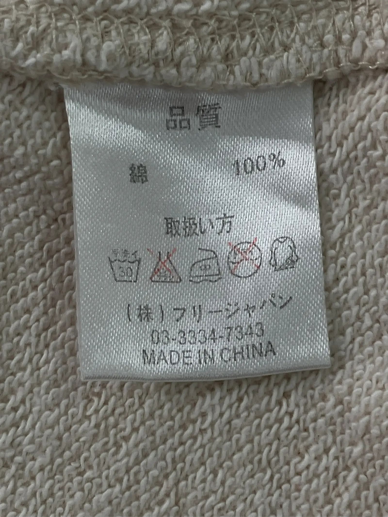 https://r2-worker.digdig.jp/product/8888aecb-234a-46b9-ad7b-10188e2526a0/ccc7cd59-9020-409c-99c0-1a76e6c86c7d