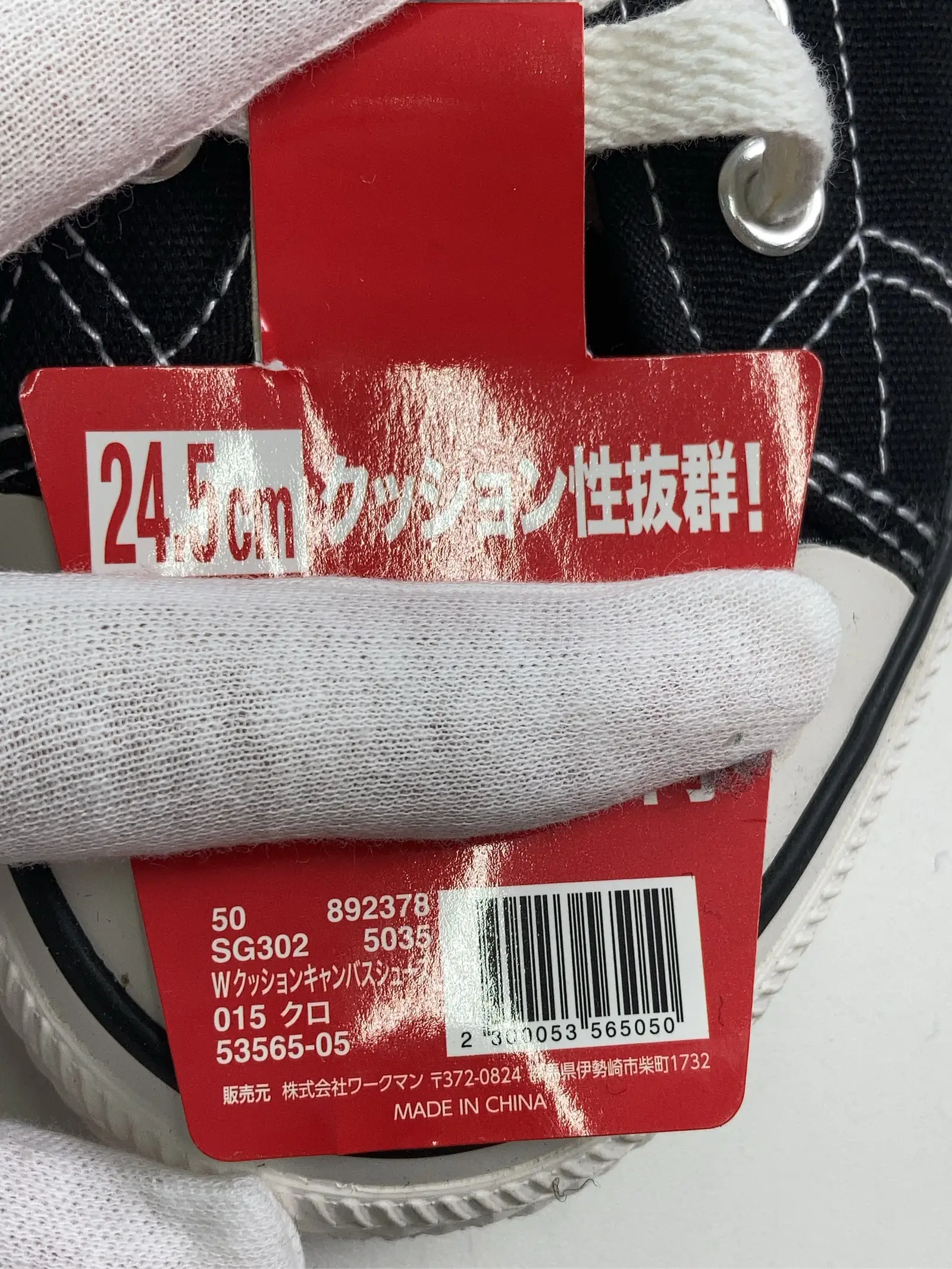 https://r2-worker.digdig.jp/product/888a790b-9556-4000-a668-109ddc1bcad5/f96b2410-cfef-4ef5-85c9-a1e56b07a809