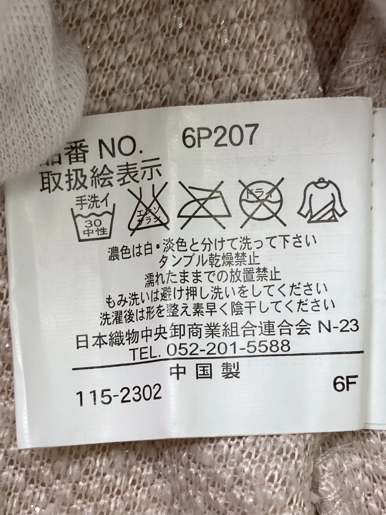 https://r2-worker.digdig.jp/product/888c689f-a46a-47c8-8c13-7b90ca728295/e67ee3c8-ff9c-46e9-b984-0afaced14c67