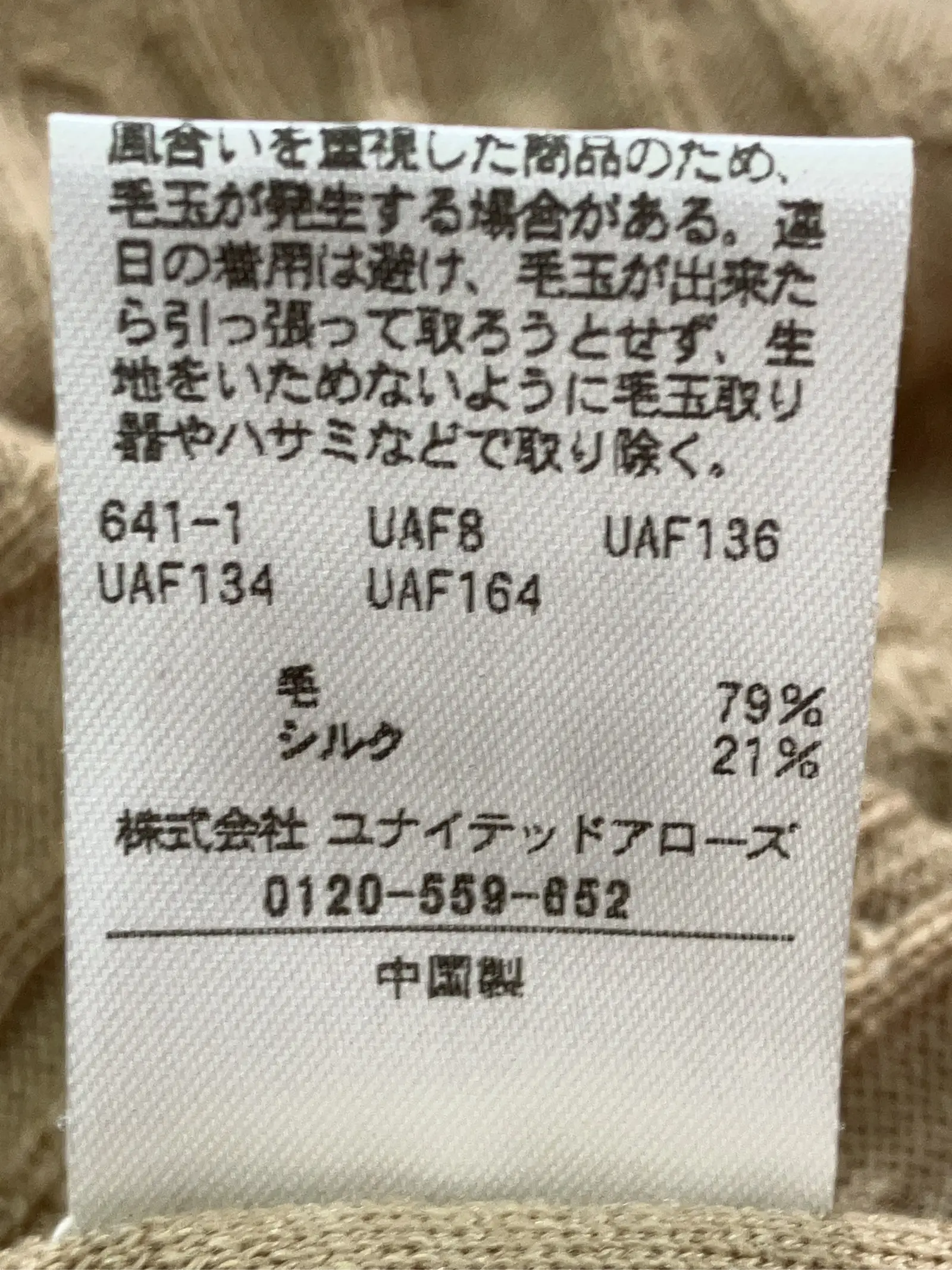 https://r2-worker.digdig.jp/product/88904e03-5d0c-4411-8931-5cb26853a0a0/c2fd812f-28d6-4486-8558-35f62ed56e66