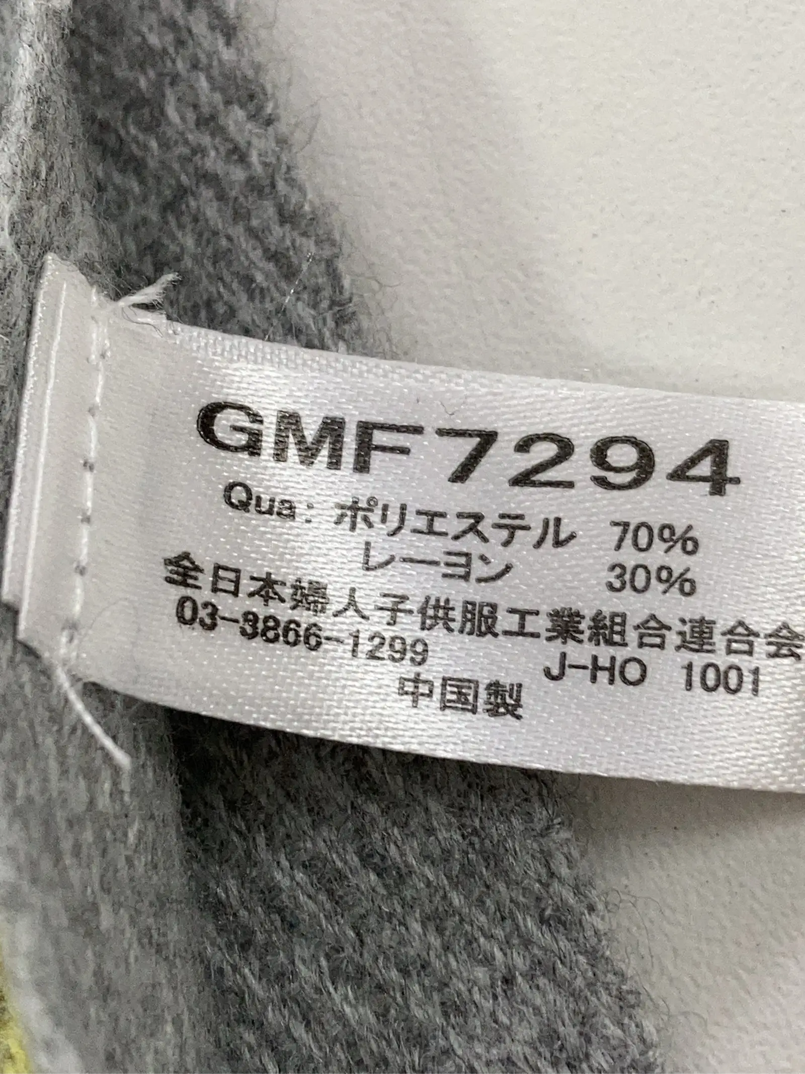 https://r2-worker.digdig.jp/product/8890ce53-cafe-4aa0-86b3-515f181b3c03/2736cce7-d5c9-4174-b9d7-681162d861a9