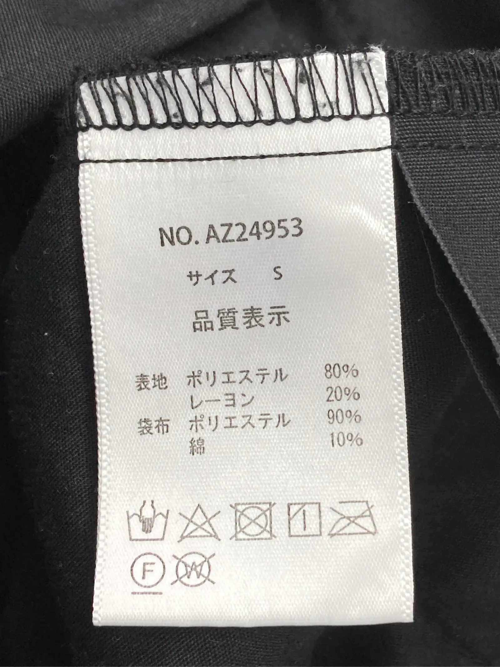 https://r2-worker.digdig.jp/product/8898437a-1ac7-4741-bb14-ee65bc86c5a0/be2ba767-278d-442b-9f5f-54d22fbc5a46